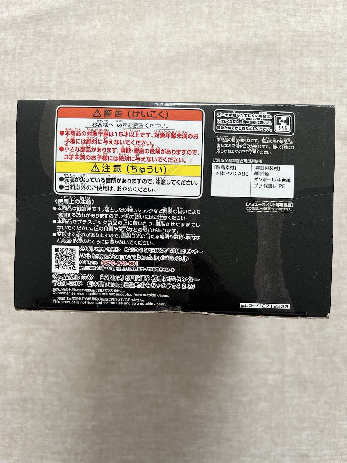 One Piece Kuzan King of Artist Figure Banpresto (C/1)