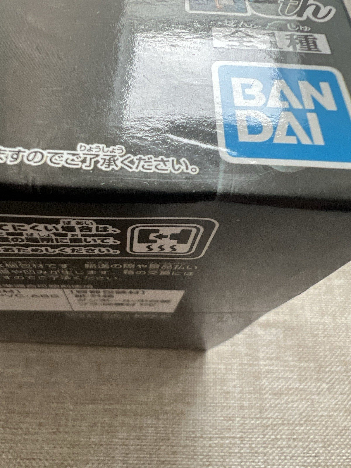 One Piece Kuzan King of Artist Figure Banpresto (C/1)