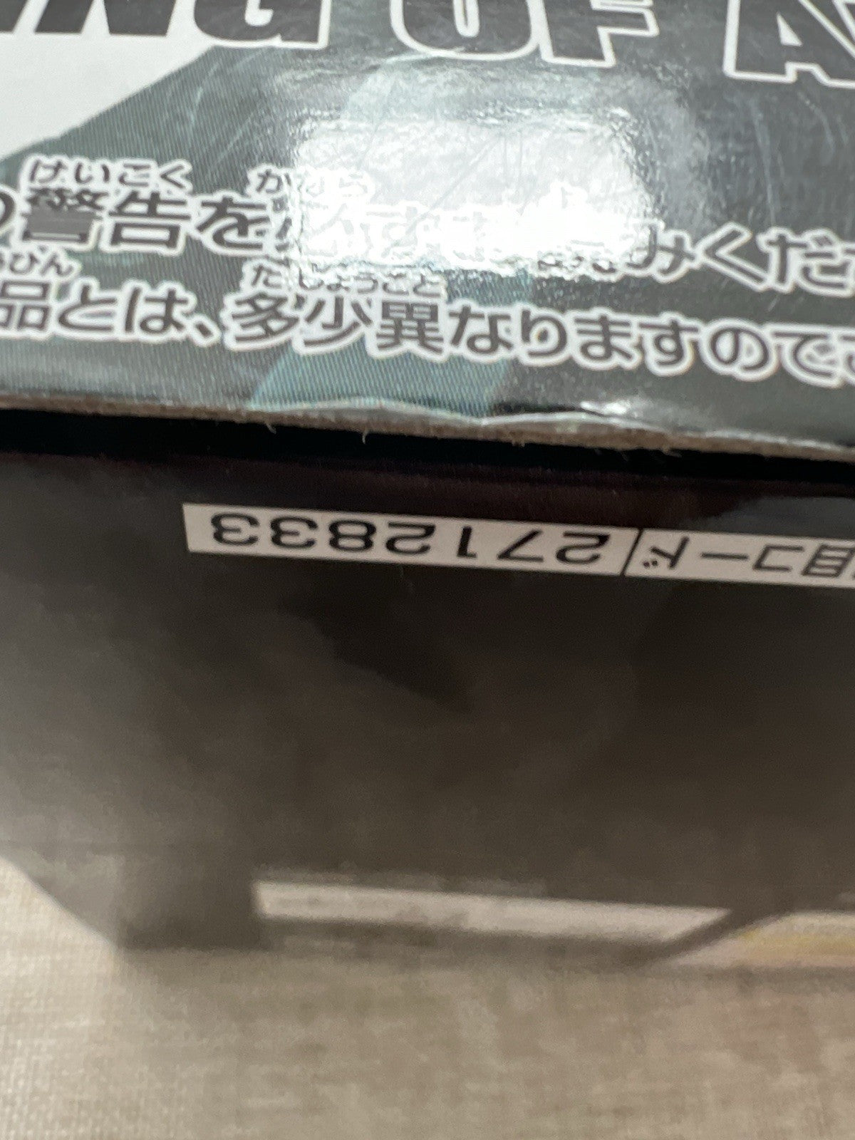 One Piece Kuzan King of Artist Figure Banpresto (C/1)