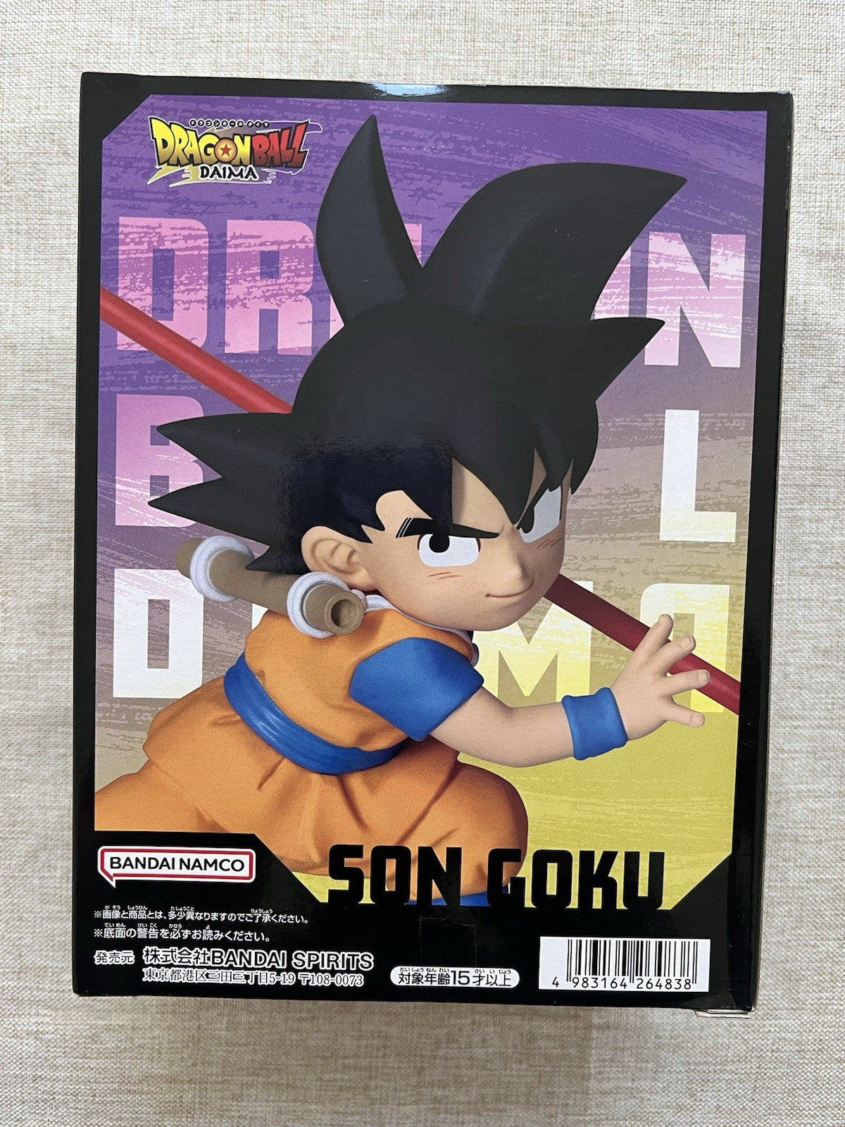Son Goku Dragon Ball Daima Mini Figure Banpresto (C/1)