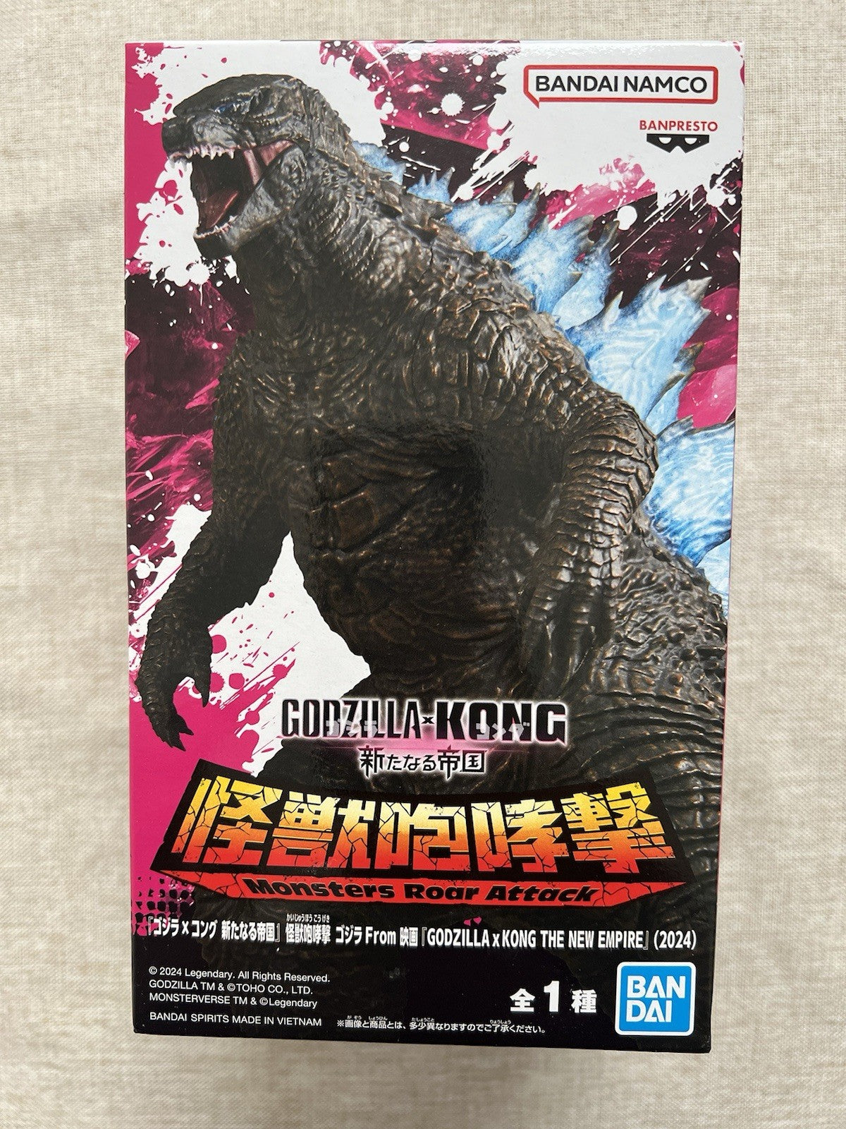 Godzilla Godzilla X Kong New Empire Monsters Roar Attack Figure Banpresto (B/1)