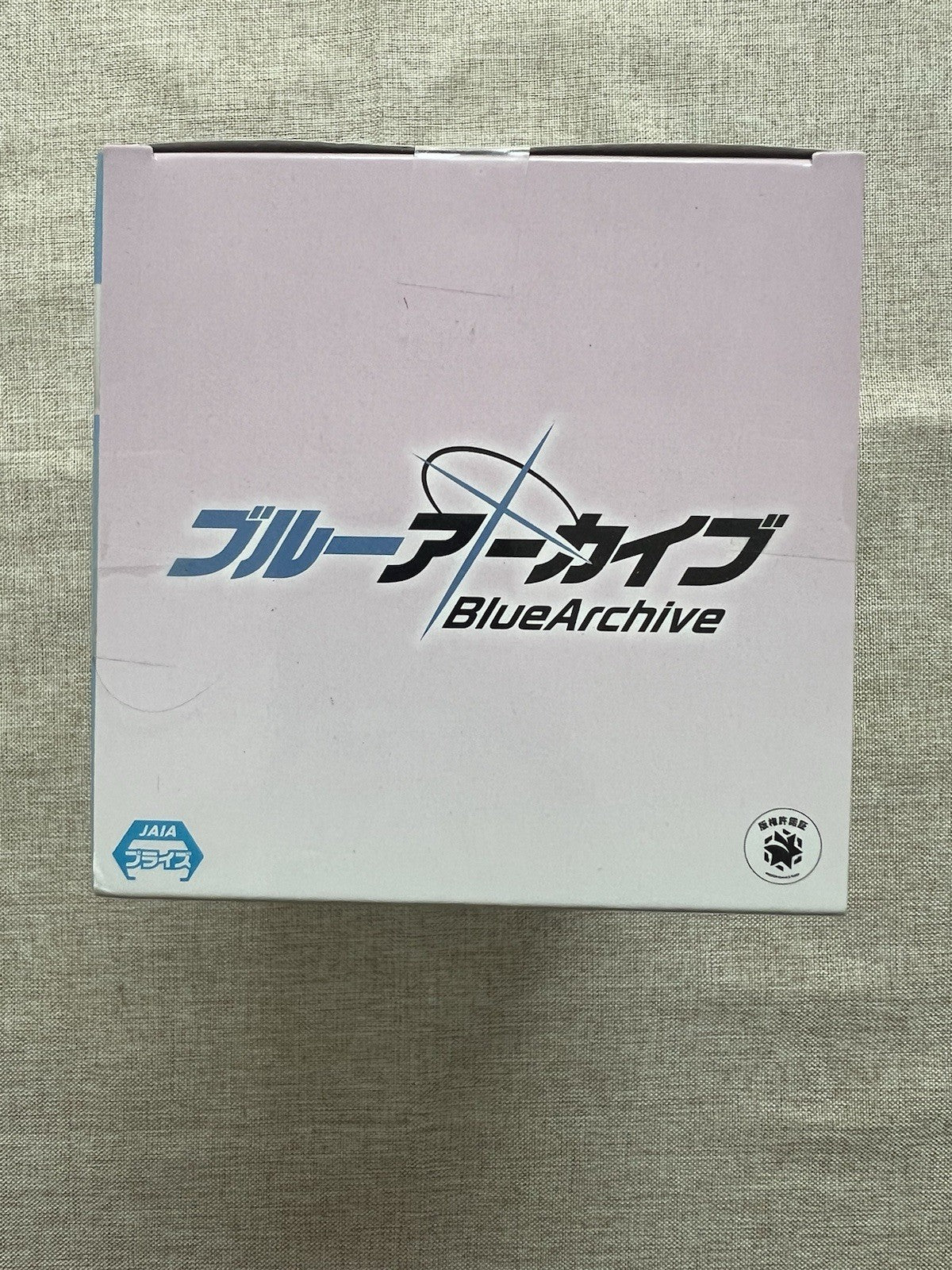 Blue Archive Plana Sitting Figure Banpresto (B/1)