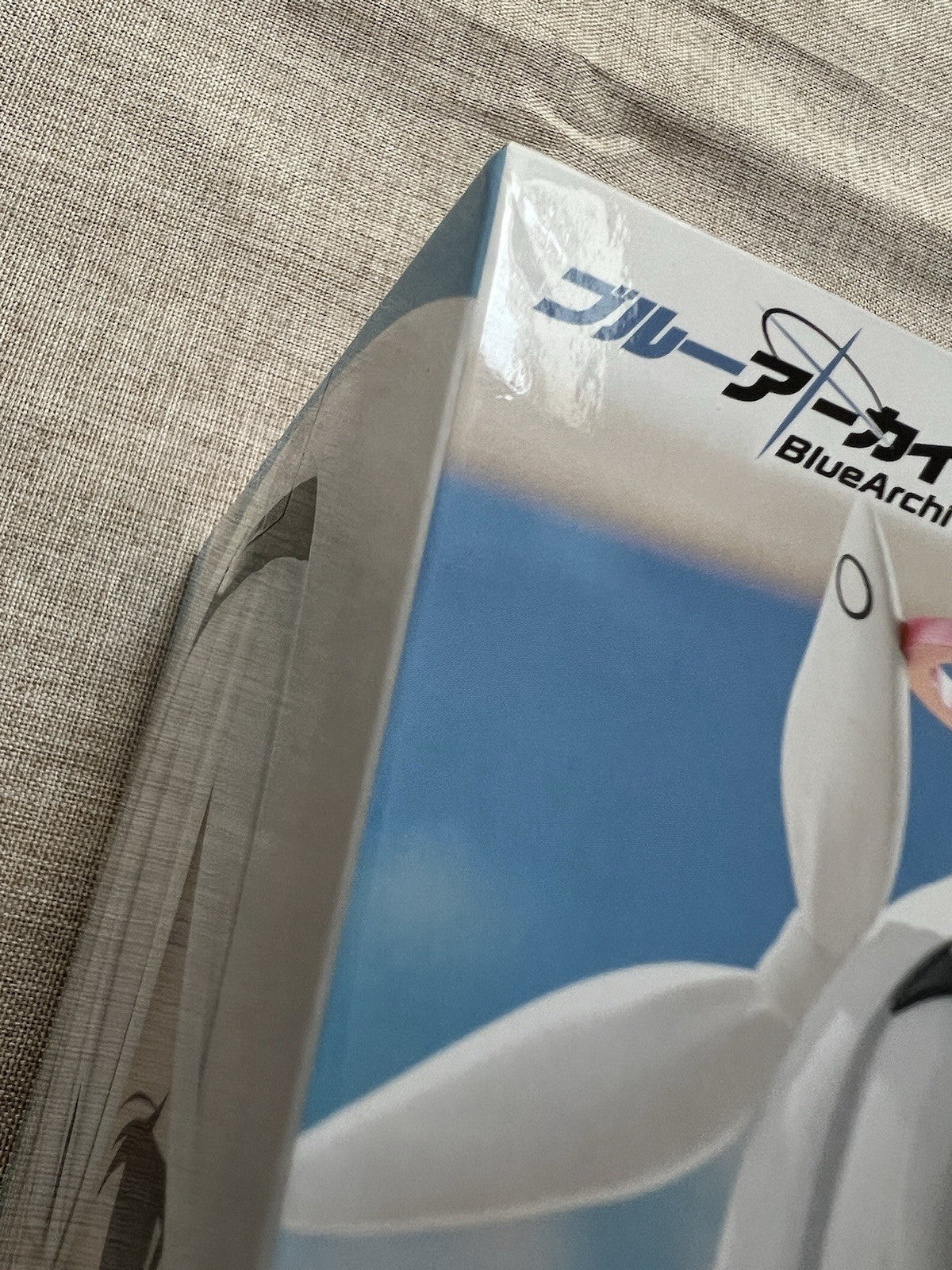 Blue Archive Plana Sitting Figure Banpresto (B/1)