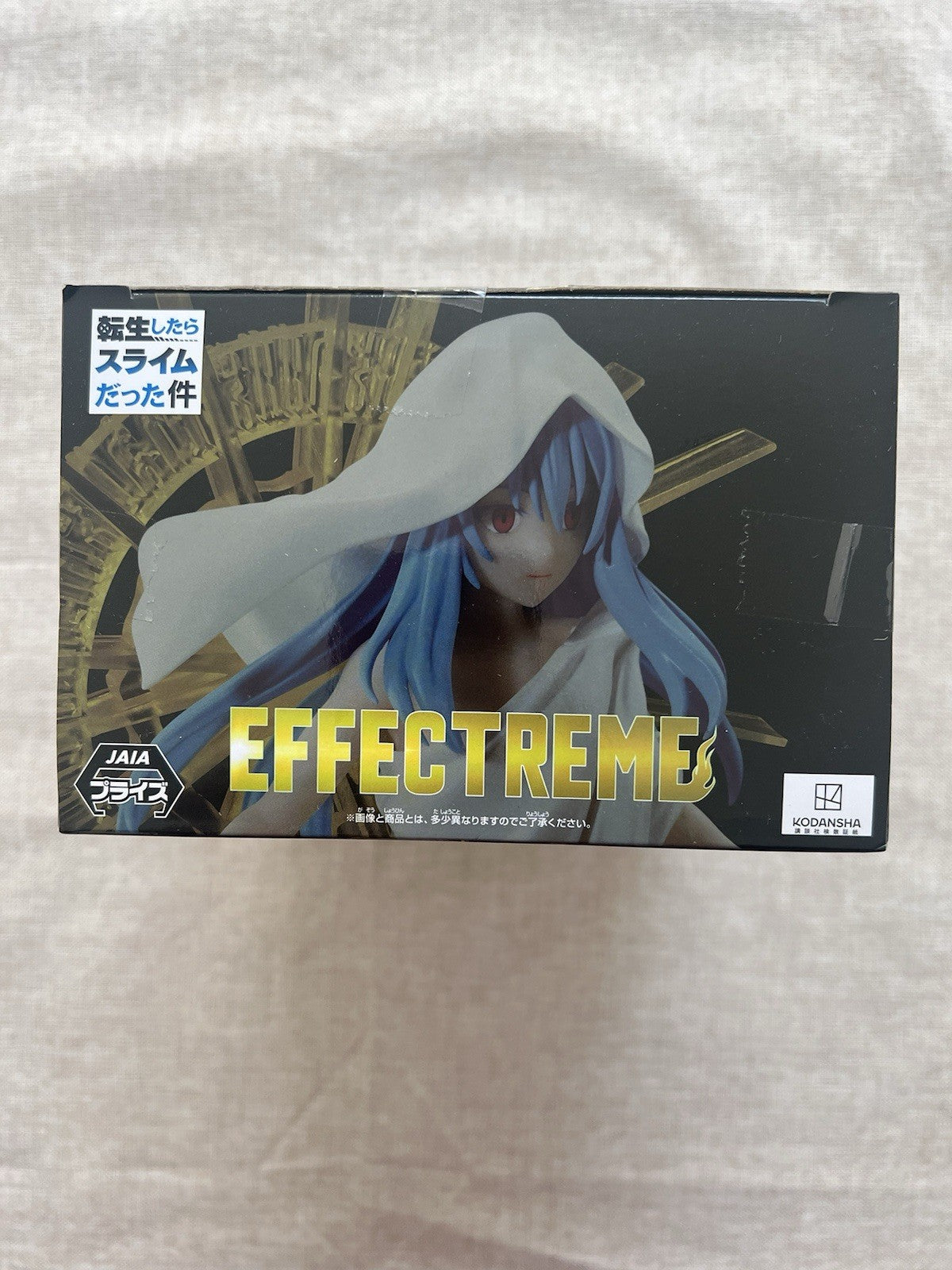 That Time I Got Reincarnated as a Slime Effectreme Raphael Rimuru Figure (B/1)