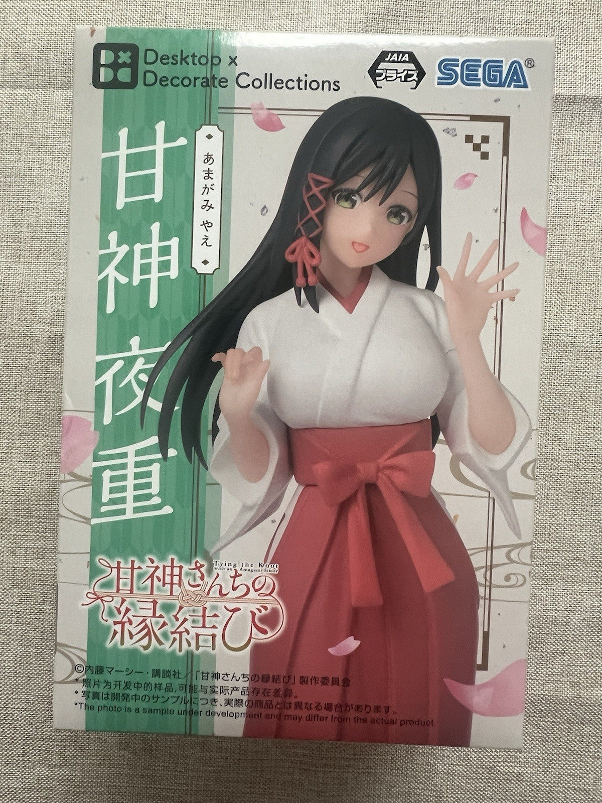Tying The Knot With An Amagami Sister Yae Amagami Desktop X Decorate (B/1)