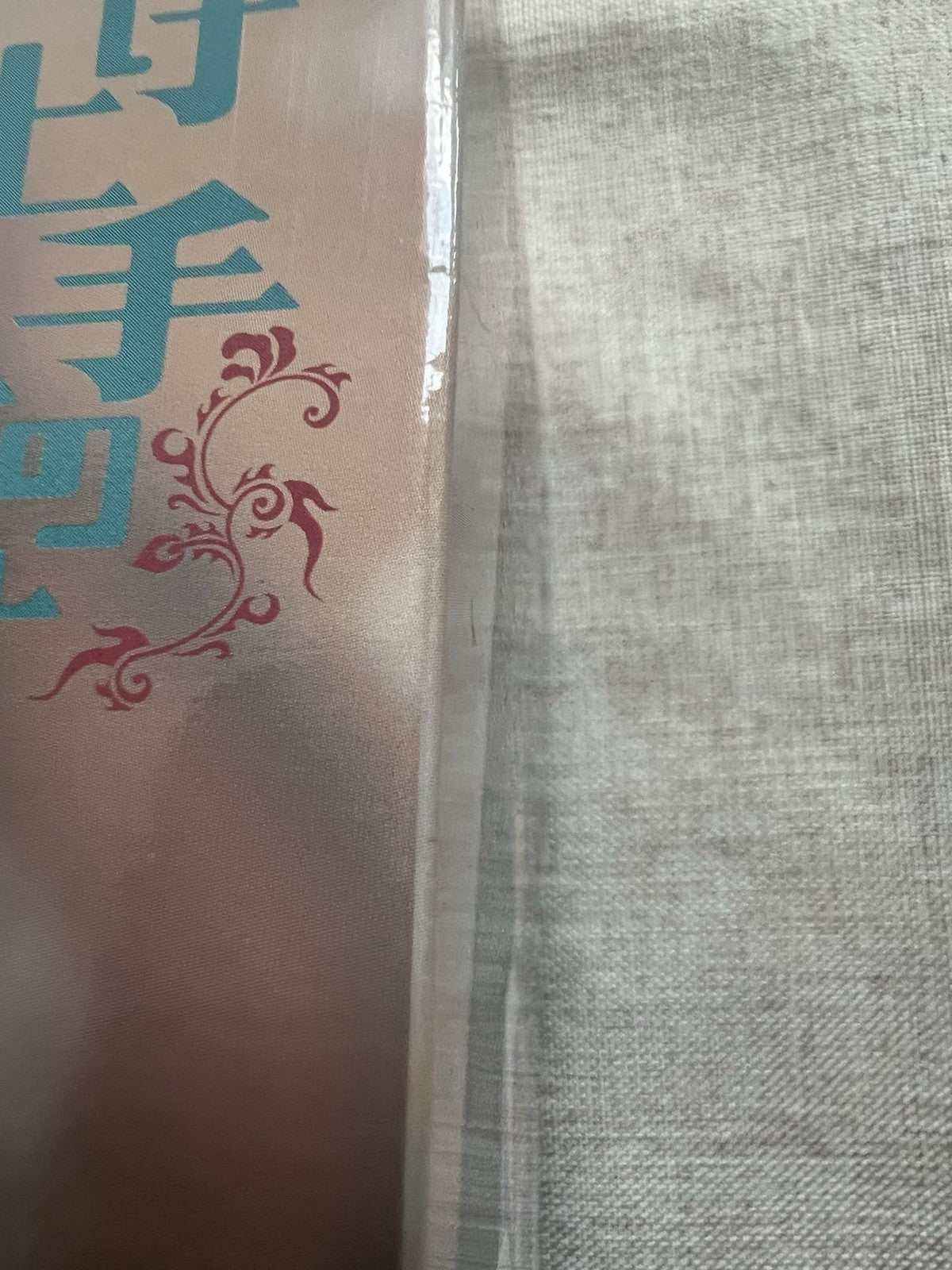 The Elusive Samurai Tokiyuki Hojo Noodle Stopper Figure FuRyu (C/1)