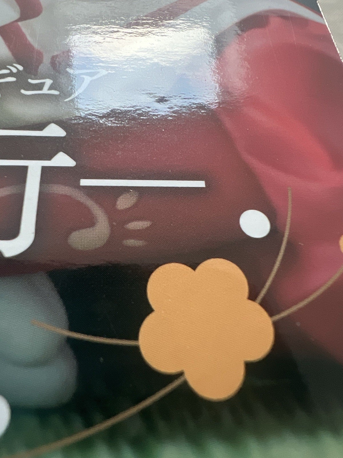 The Elusive Samurai Tokiyuki Hojo Noodle Stopper Figure FuRyu (C/1)