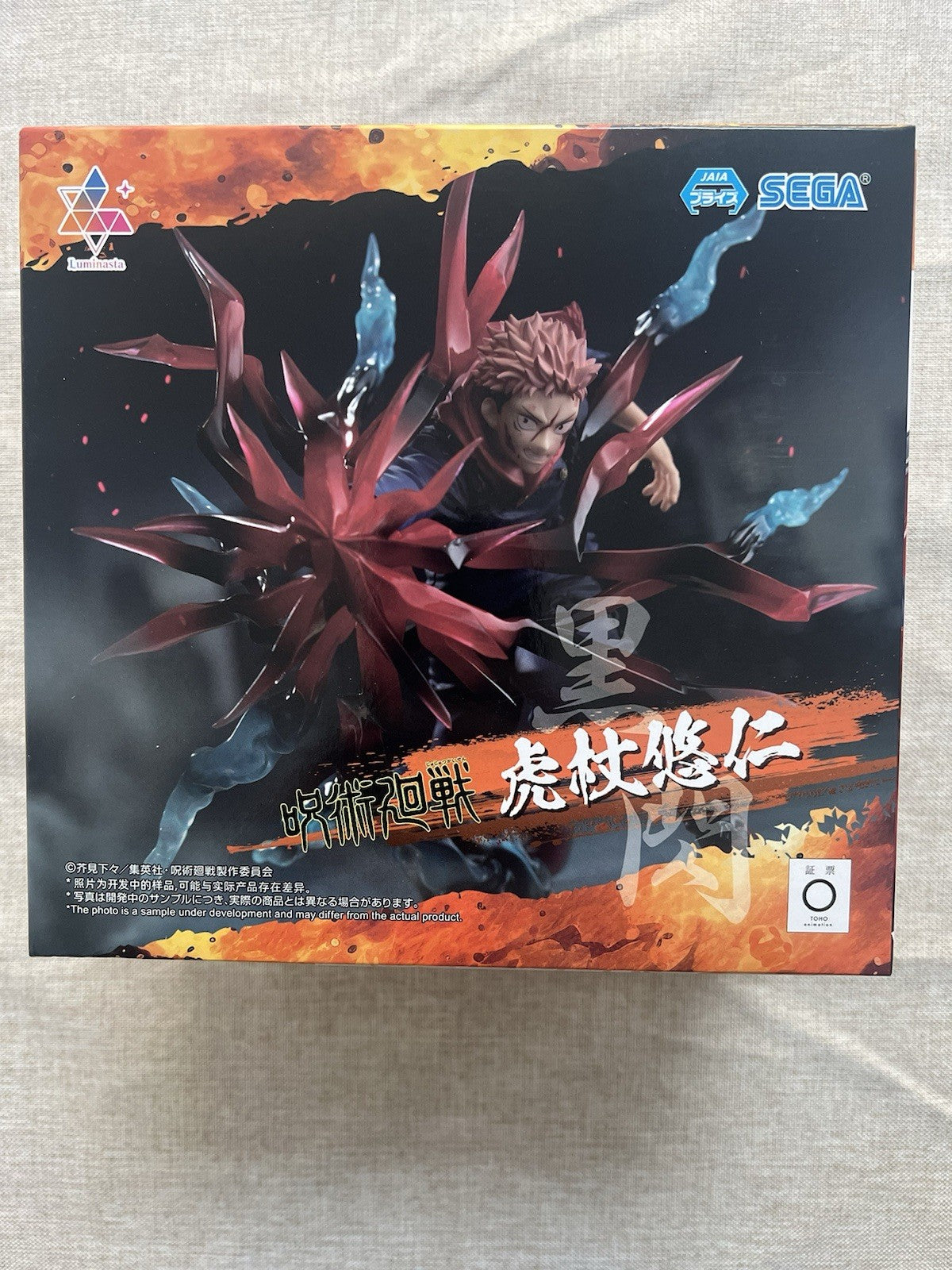 Jujutsu Kaisen Yuji Itadori Black Flash Luminasta Figure SEGA (B/1)