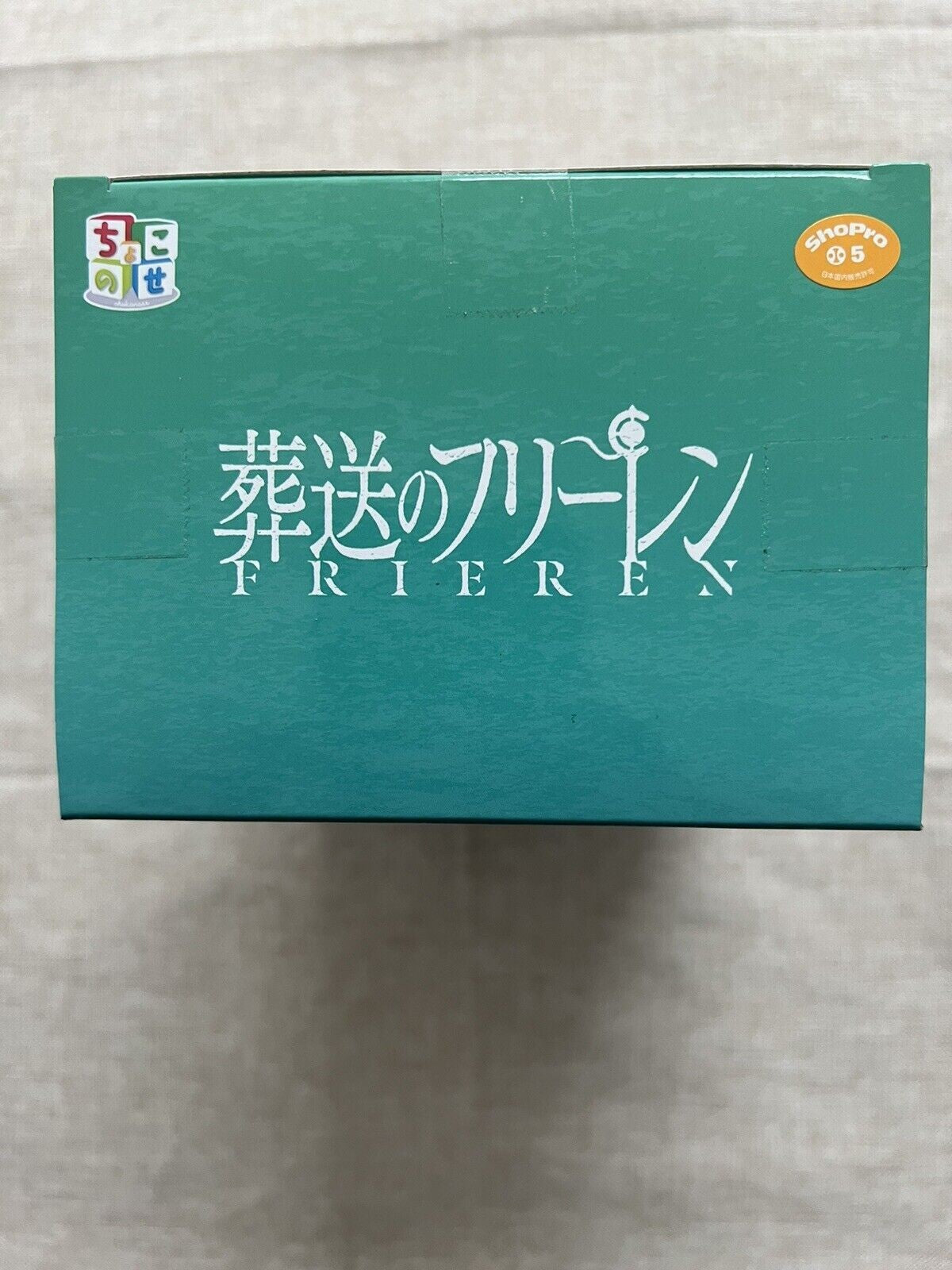 Frieren Beyond Journey's End Himmel Chokonose SEGA Premium Figure (B/1)