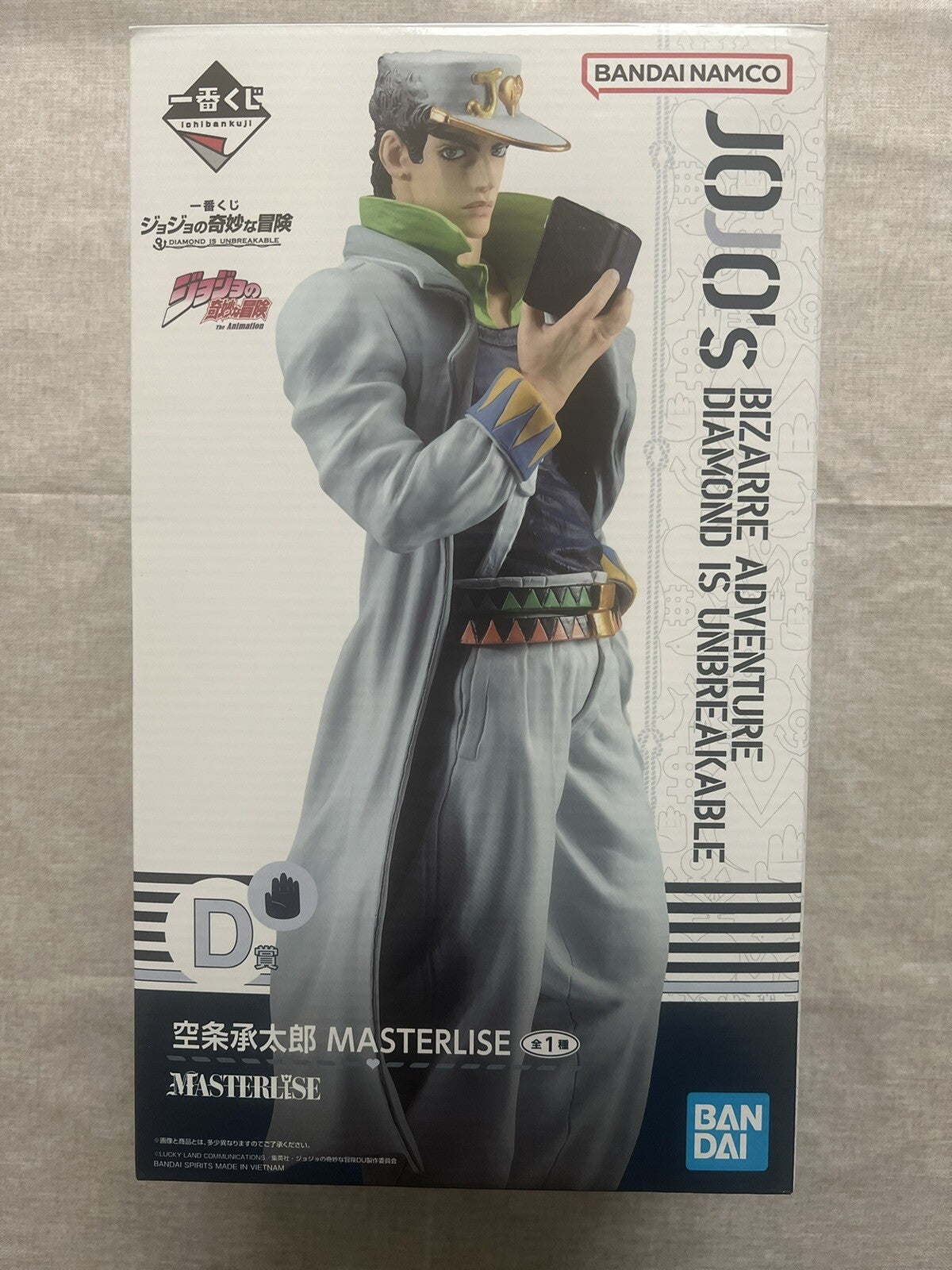 Jojo's Bizarre Adventure Jotaro Kujo Ichiban Kuji D Masterlise Figure (B/1)