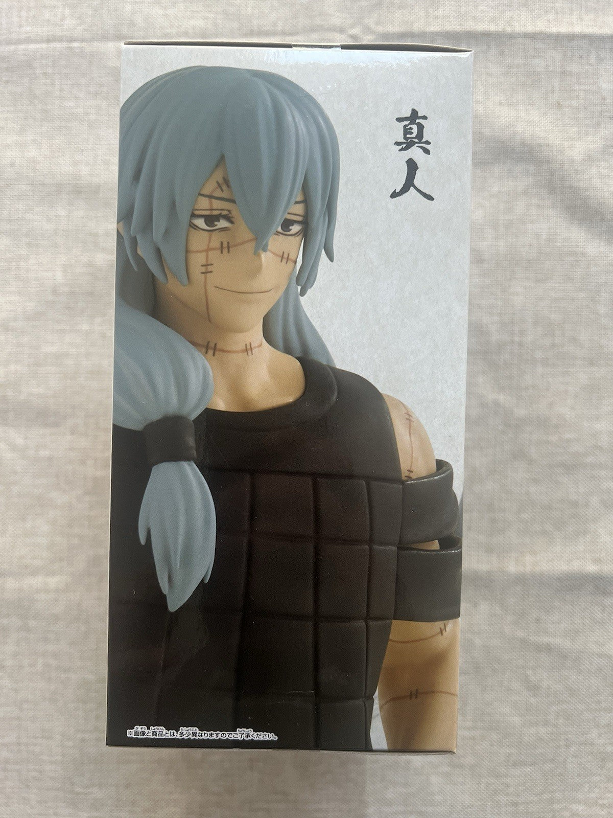 Jujutsu Kaisen Mahito Jukon No Kata Figure Banpresto (B/1)