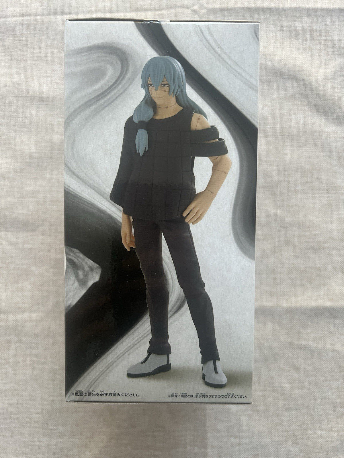 Jujutsu Kaisen Mahito Jukon No Kata Figure Banpresto (B/1)