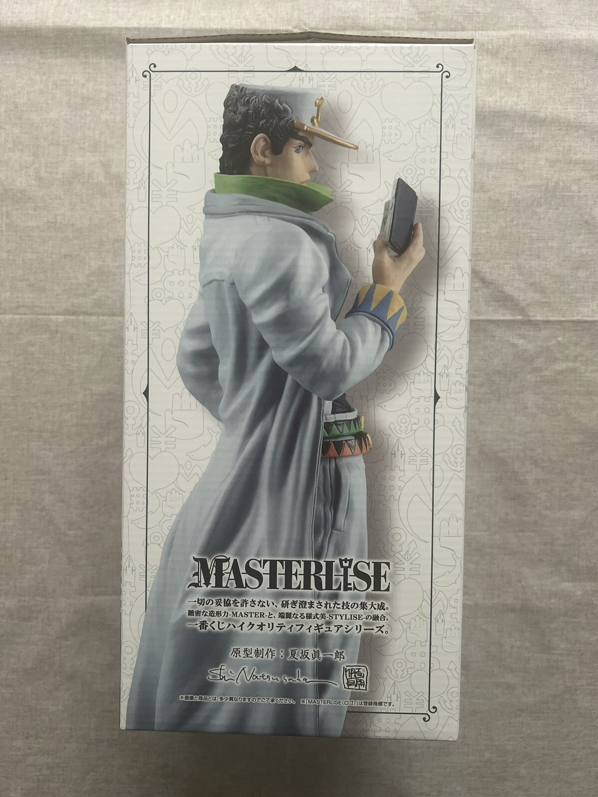 Jojo's Bizarre Adventure Jotaro Kujo Ichiban Kuji D Masterlise Figure (B/1)