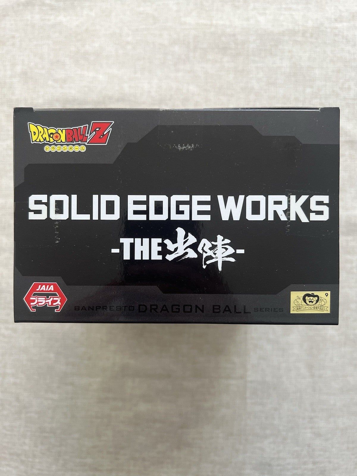 Dragon Ball Z Cooler Final Form Solid Edge Works Figure Banpresto (B/1)