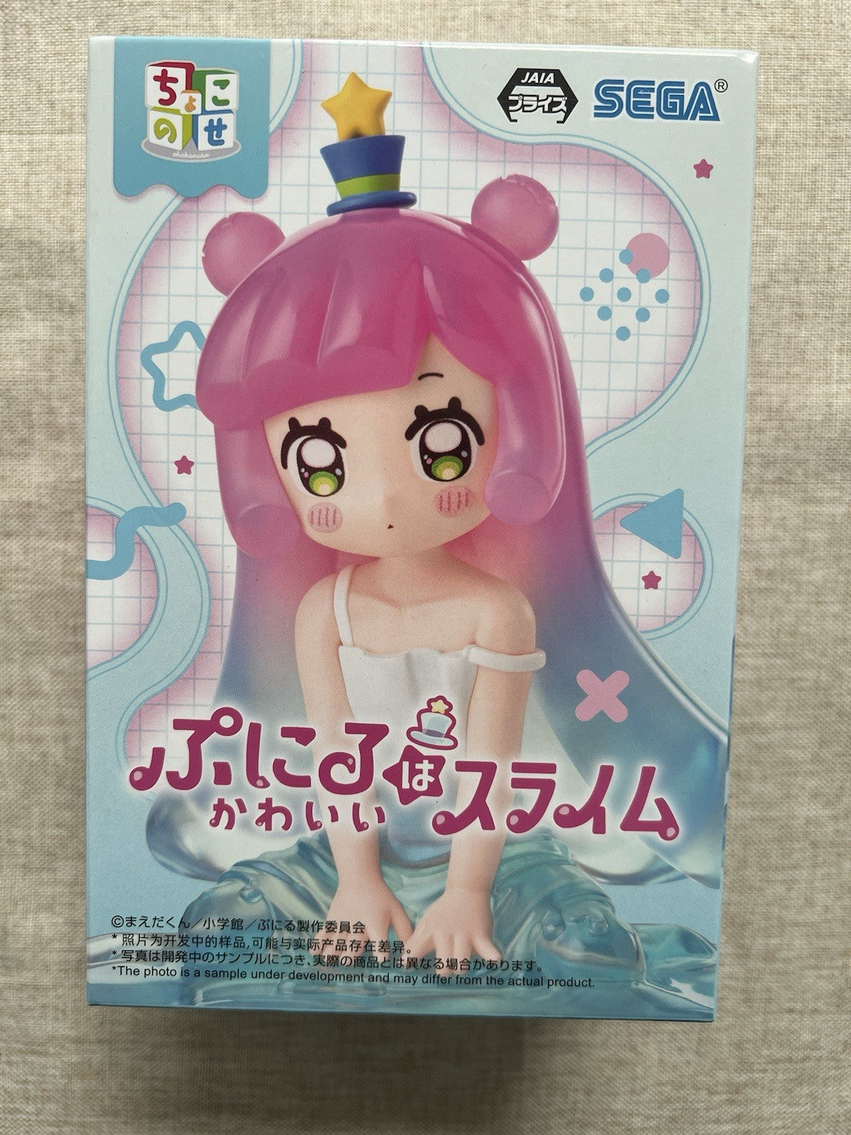 Puniru wa Kawaii Slime Puniru Chokonose Premium Figure Sega (C/1)