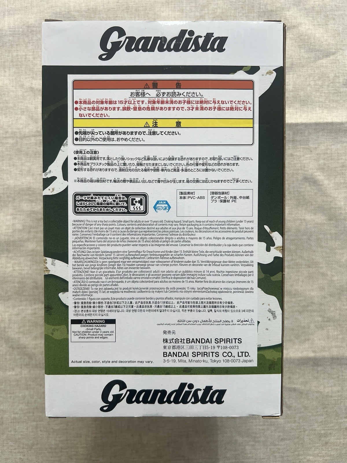 Naruto Shippuden Hatake Kakashi Grandista Figure Bandai Spirits (C/1)