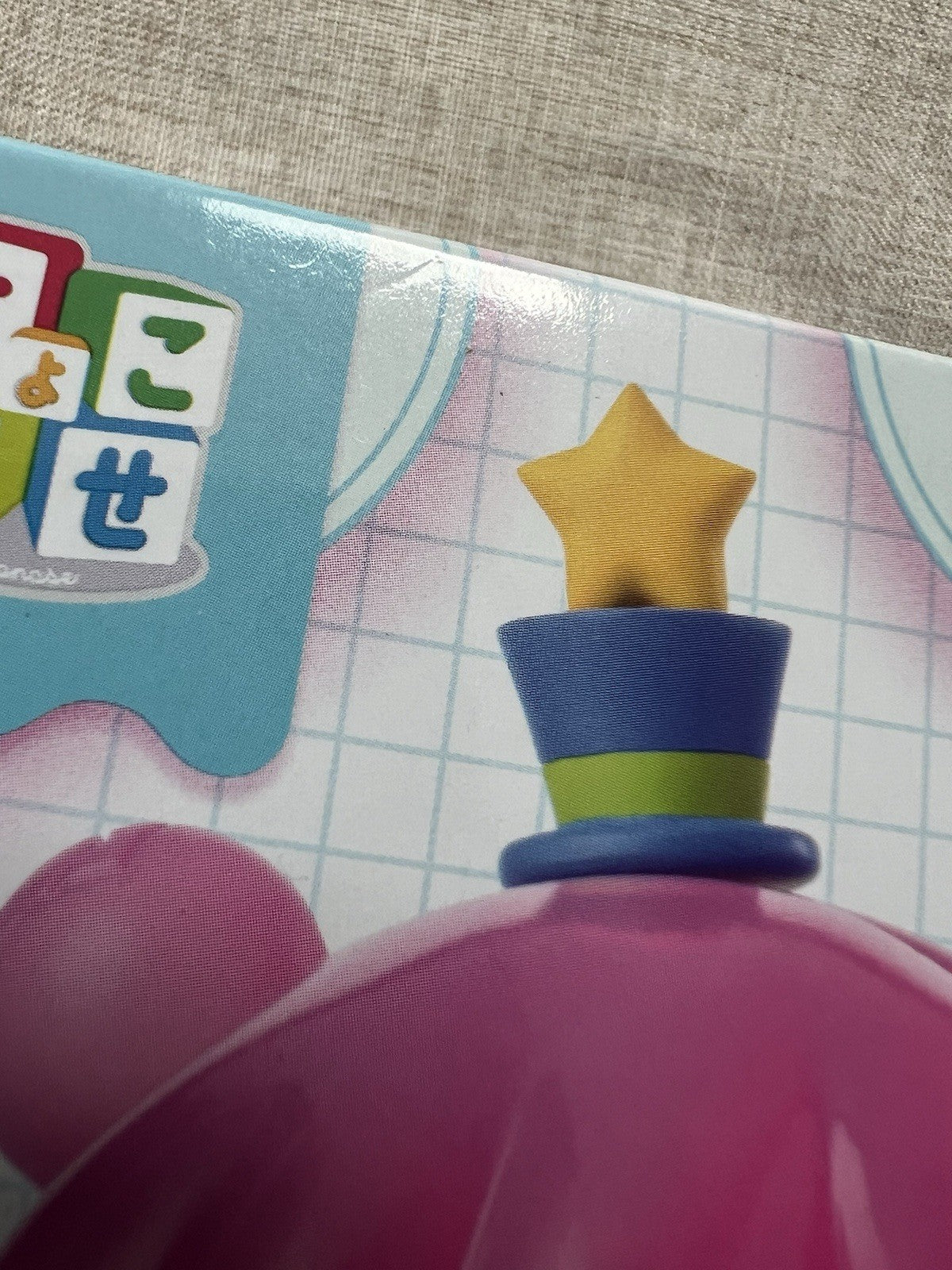 Puniru wa Kawaii Slime Puniru Chokonose Premium Figure Sega (C/1)