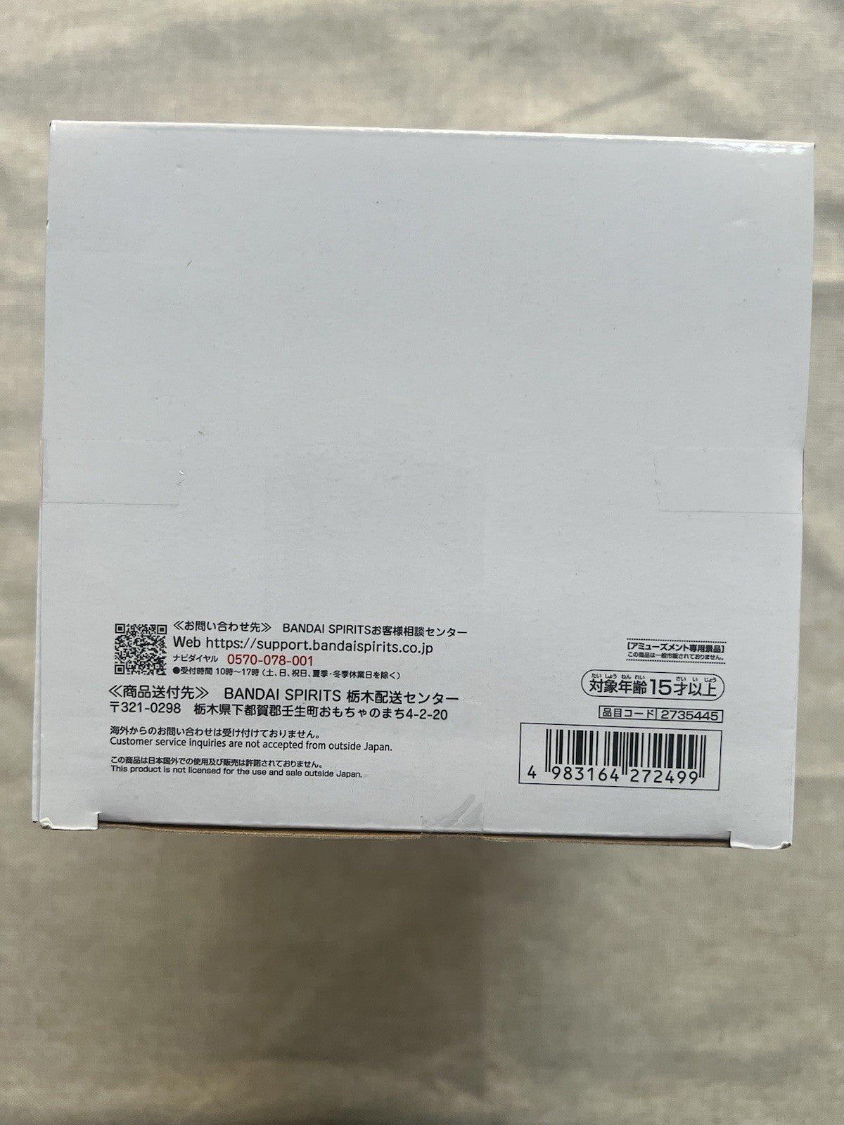 Naruto Shippuden Hatake Kakashi Grandista Figure Bandai Spirits (C/1)