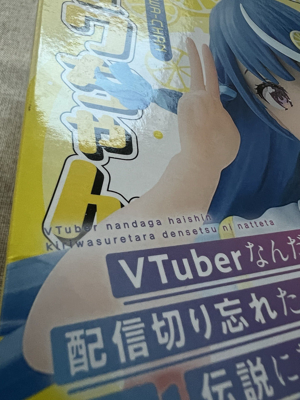 VTuber Legend Desktop X Decorate Shuwa Chan Awayuki Kokorone Figure Sega (B/1)