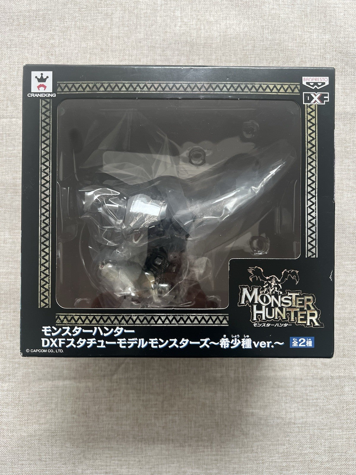 Monster Hunter Lagiacrus DXF Model Monsters Rare Species Ver Figure (B/1)