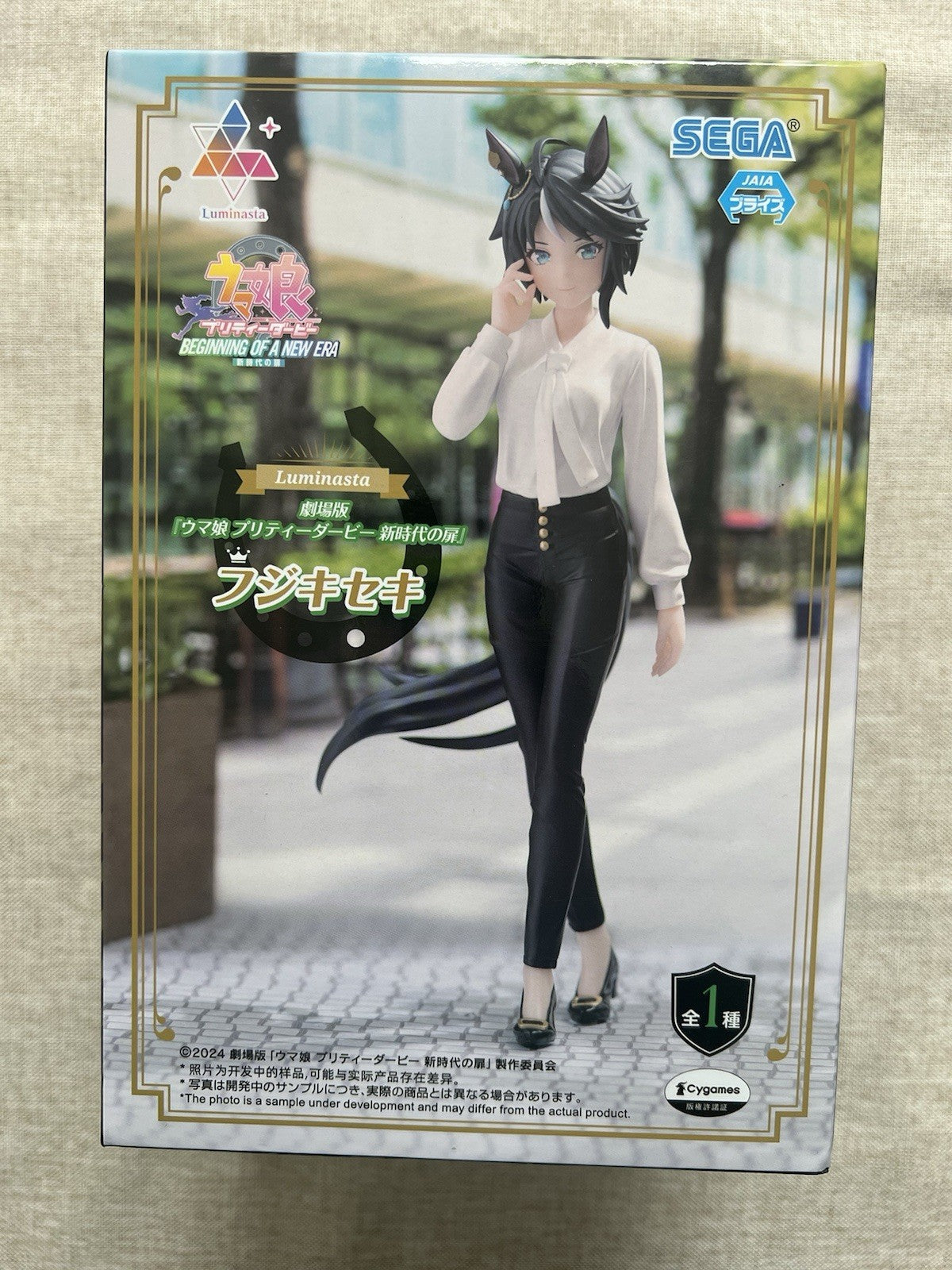 Uma Musume Pretty Derby Fuji Kiseki Luminasta Figure Sega (B/1)