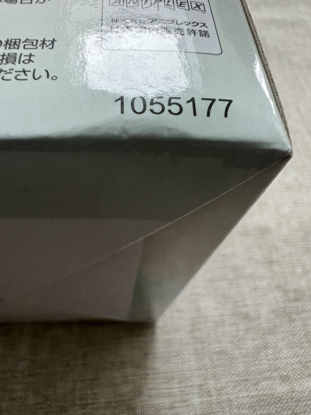 Demon Slayer Muichiro Tokito Chokonose Figure Sega (B/1)