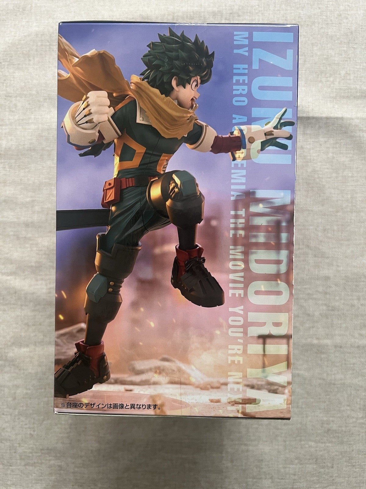 My Hero Academia Izuku Midoriya Trio-Try-iT Figure FuRyu (C/1)