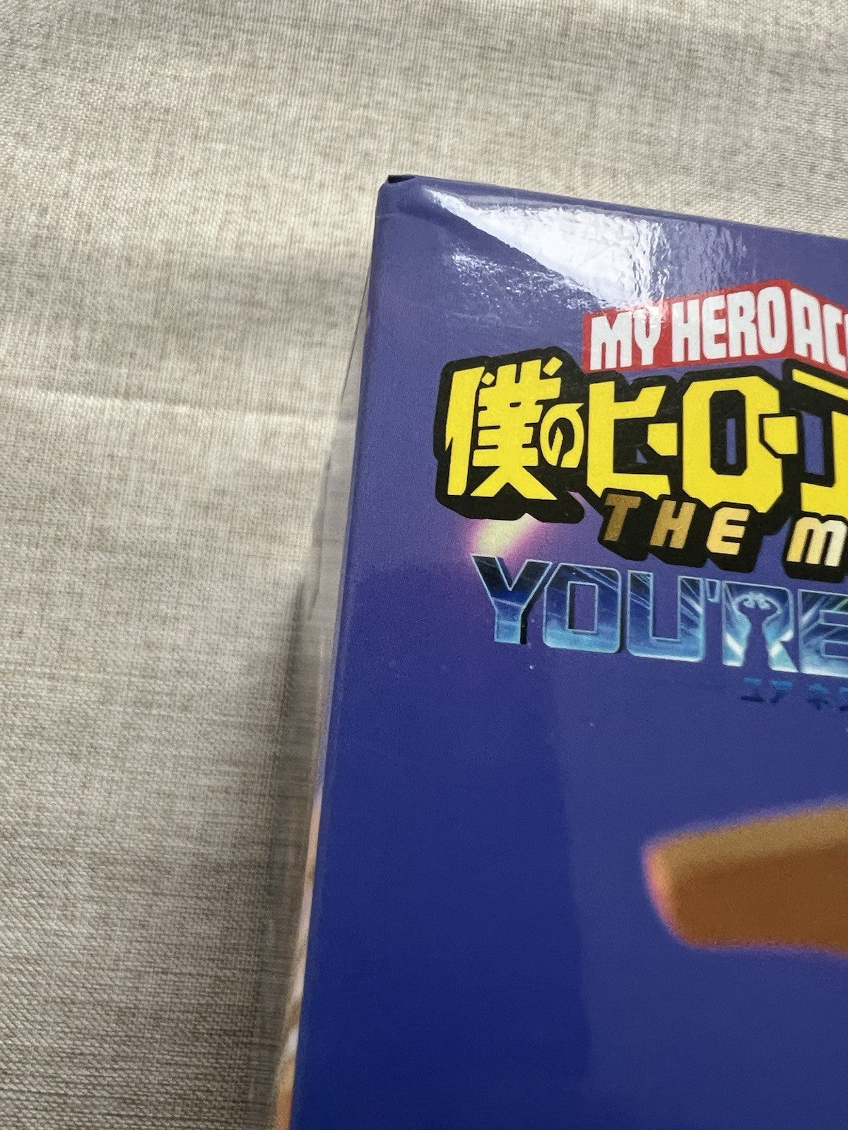 My Hero Academia Izuku Midoriya Trio-Try-iT Figure FuRyu (C/1)