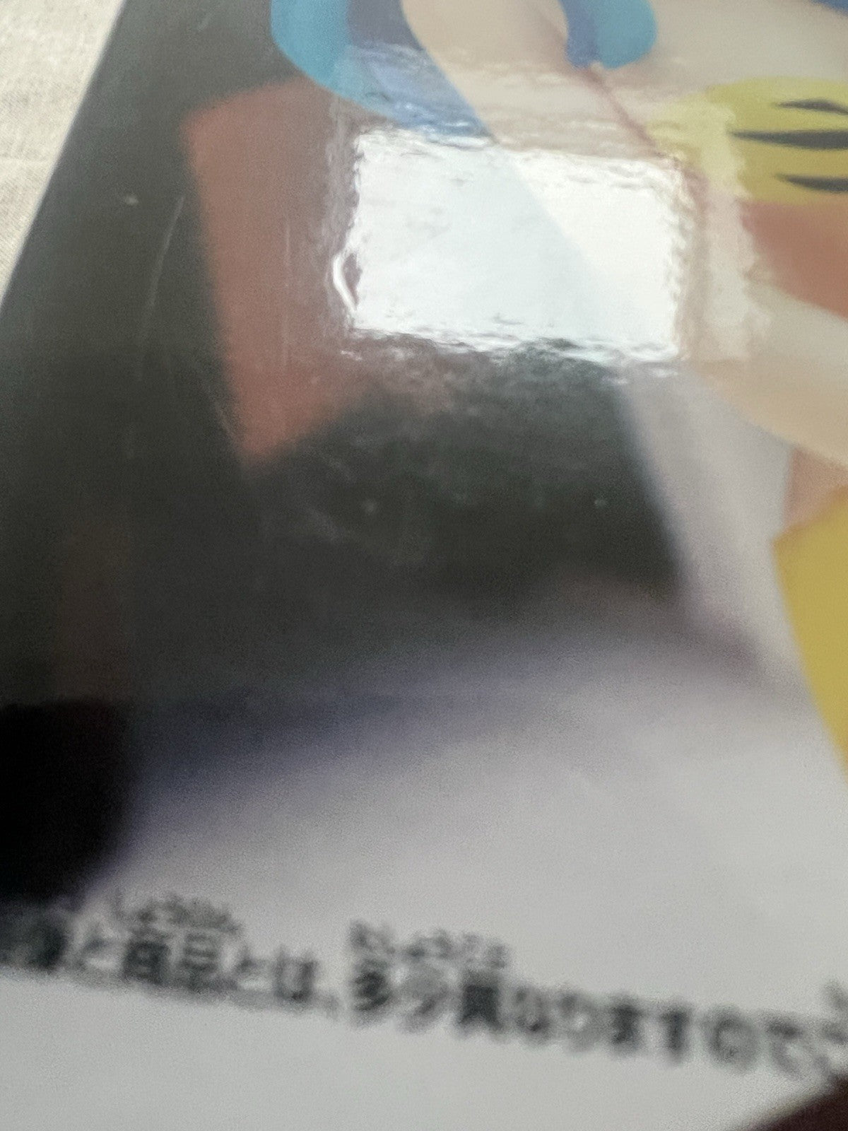 Urusei Yatsura Lum Relax Time figure Banpresto (B/1)