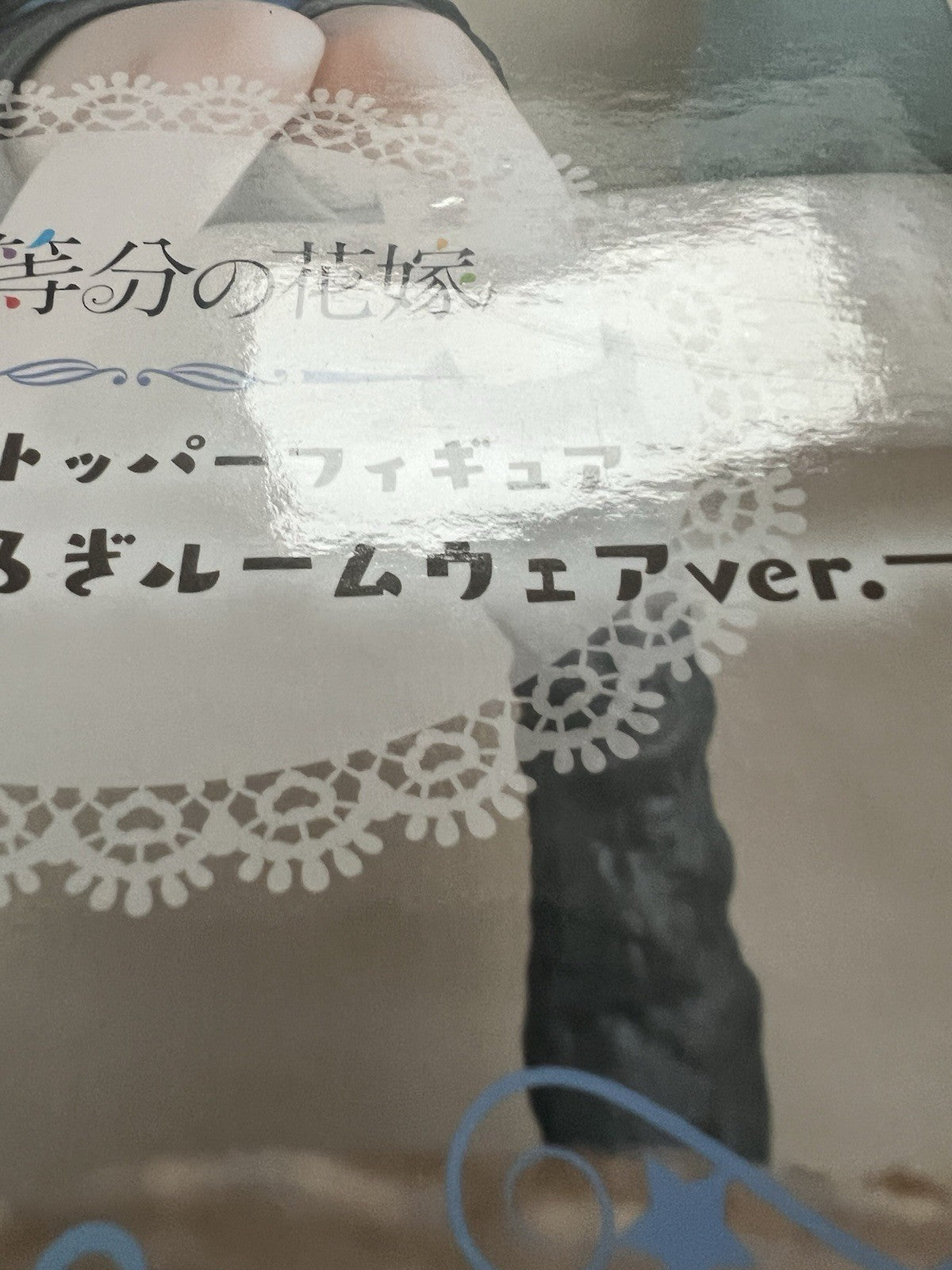 The Quintessential Quintuplets Miku Nakano Noodle Stopper Figure FuRyu (B/1)