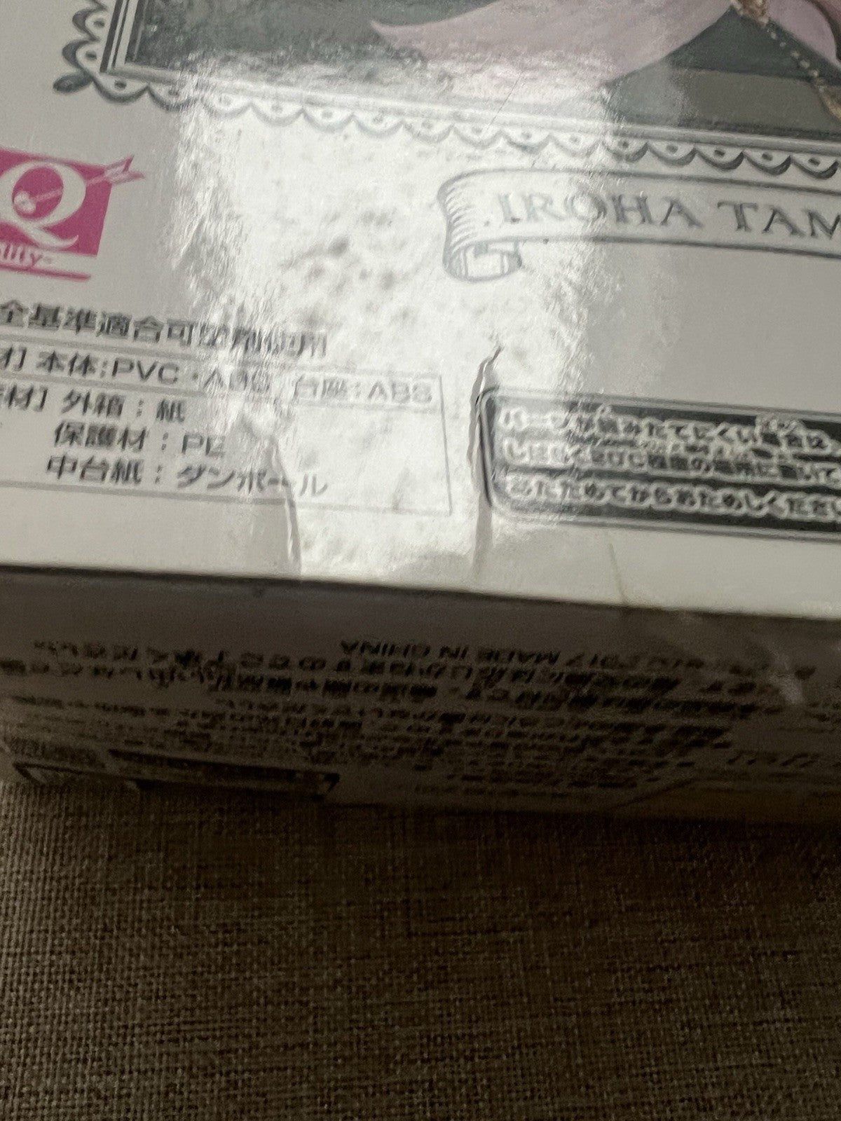 Puella Magi Madoka Magica Iroha Tamaki SQ Figure Banpresto (C/1)