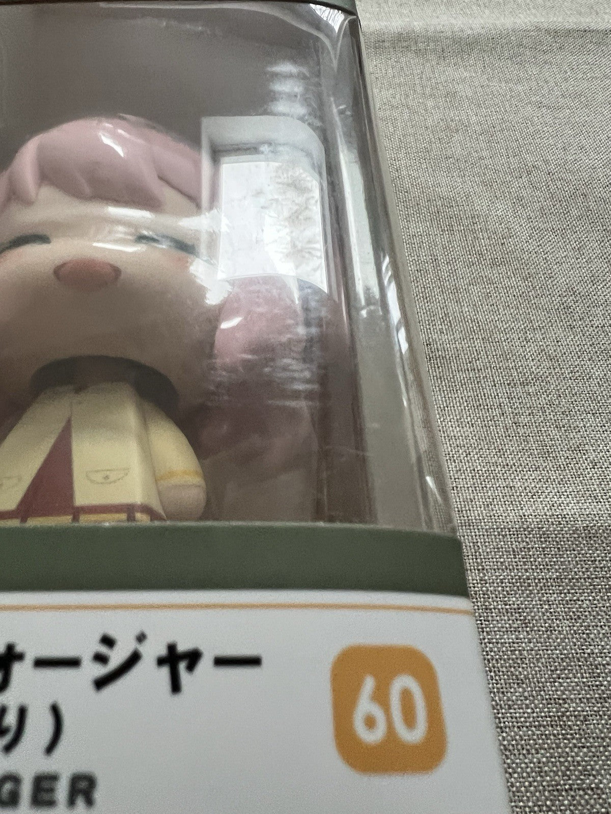 Spy X Family Anya Forger Yura Yura Head Smiling 60 Figure (B/1)