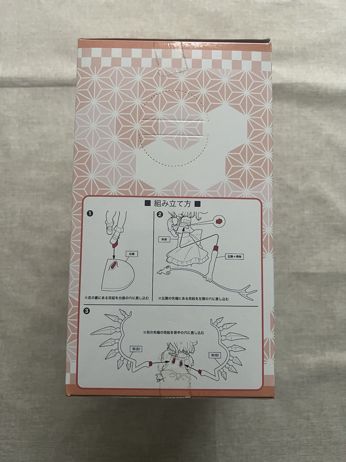 Touhou Project Flandre Scarlet Figure Sega (C/2)