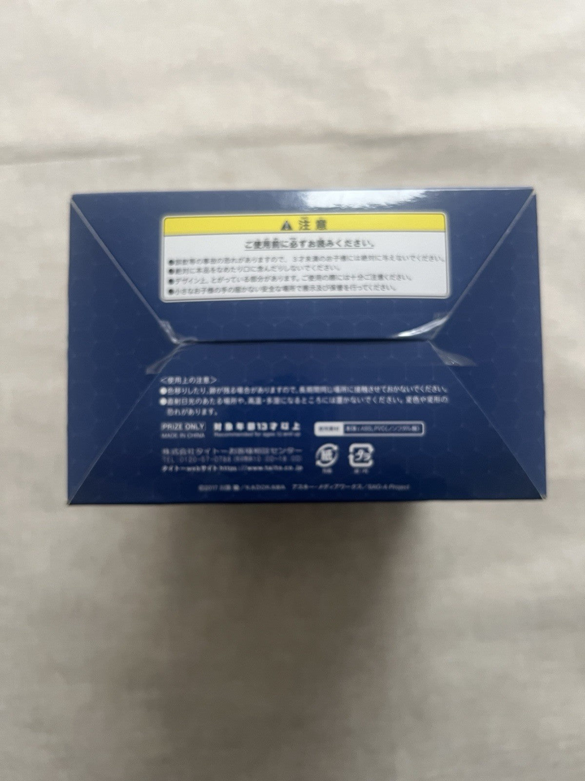 Sword Art Online Alicization Alice Zuberg Synthesis Thirty Figure Taito (B/2)