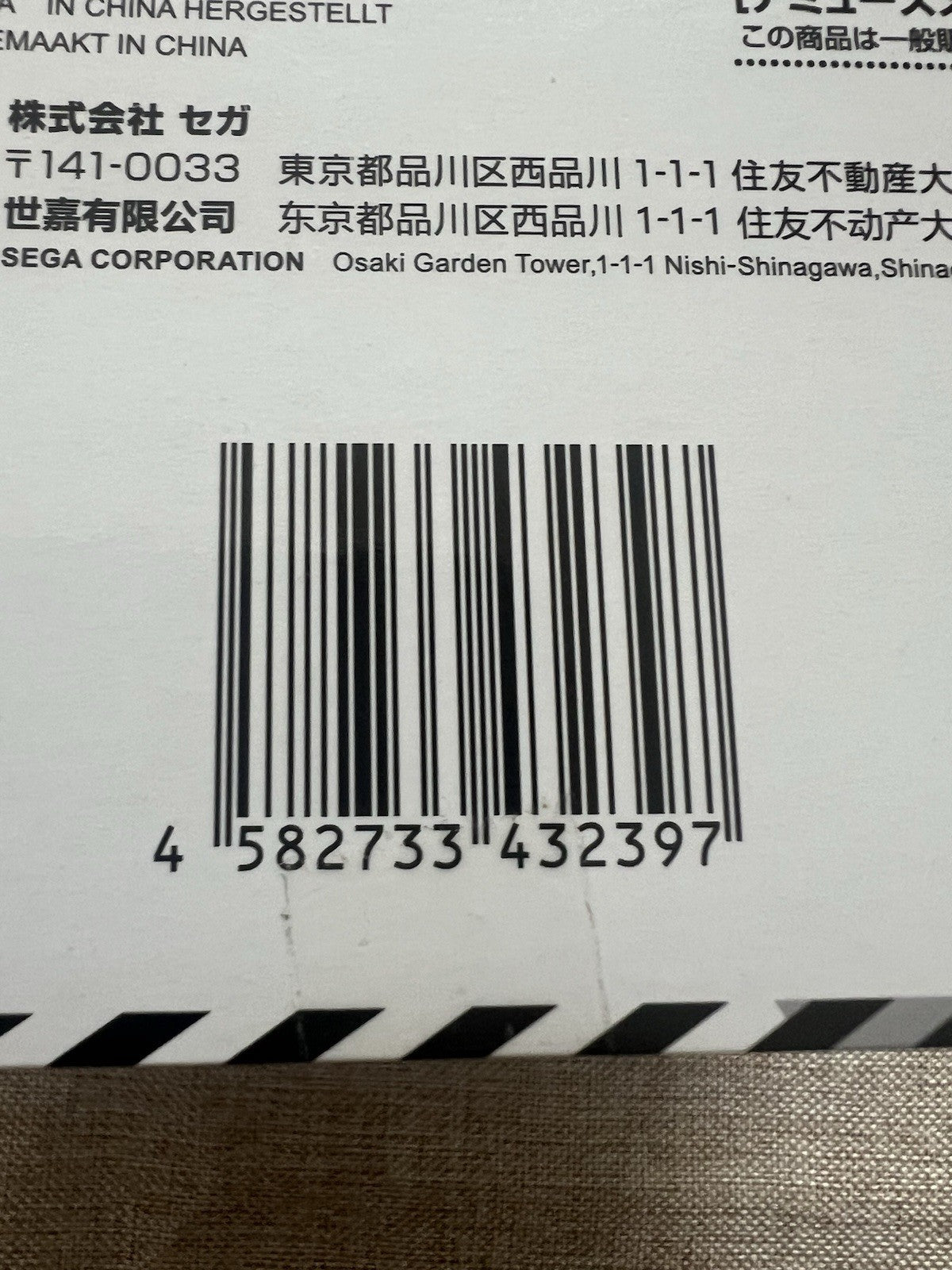 Kaiju No. 8 Mina Ashiro Chokonose Figure Sega (C/1)