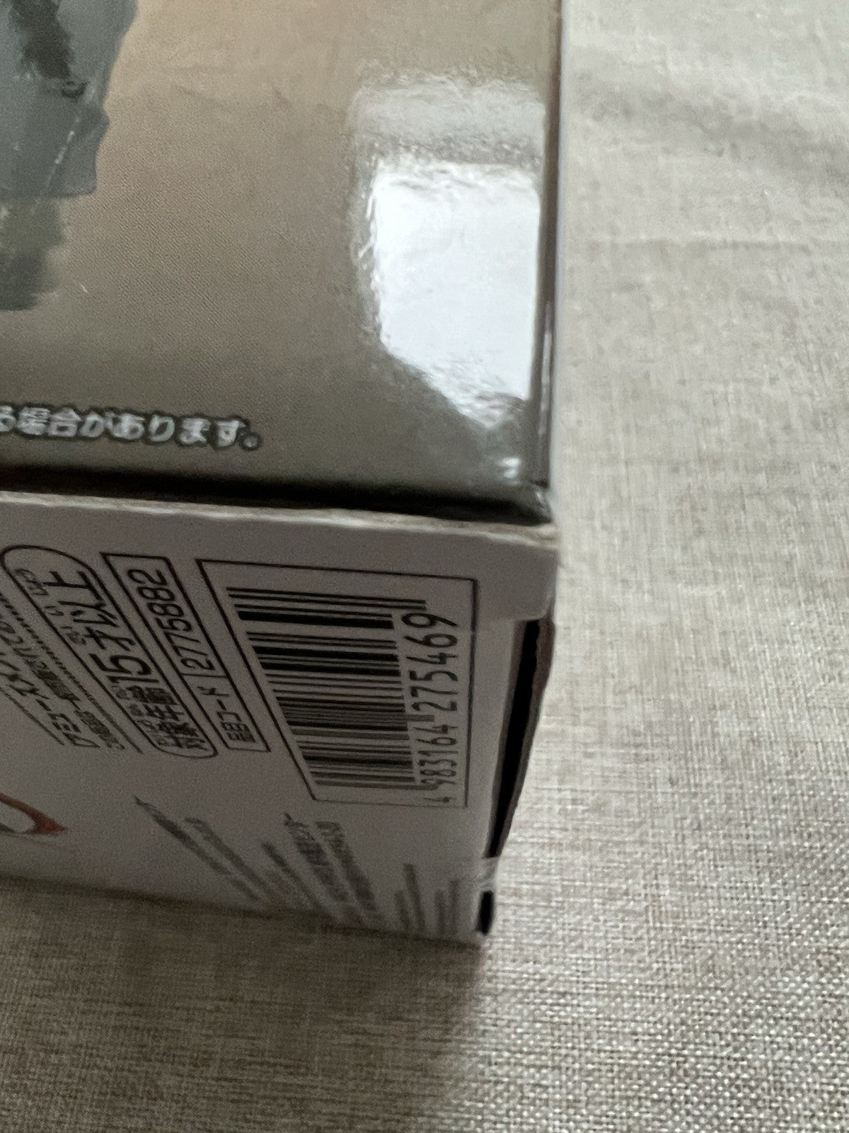 Demon Slayer muzan kibutsuji Oni No Sou Vol 13 Figure Banpresto (B/1)