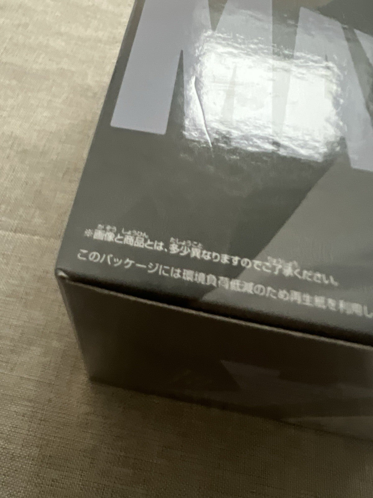 Yu Yu Hakusho Yoko Kurama Maximatic Figure Banpresto (B/1)