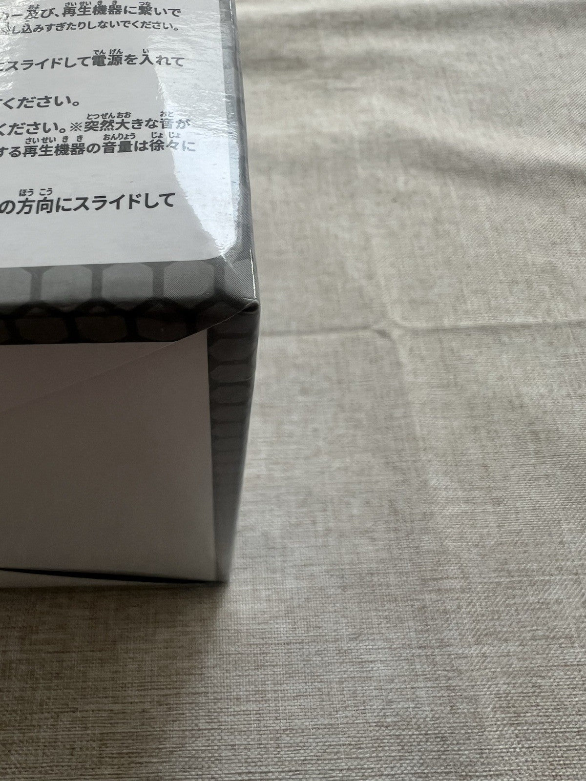 Mobile Suit Gundam Seed Freedom Mighty Strike Freedom Gundam Speaker Head (B/1)