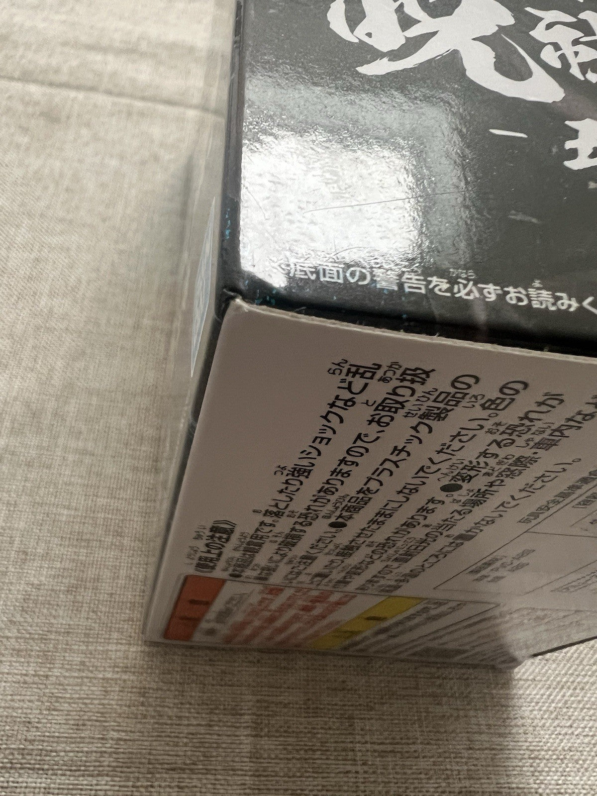 Jujutsu Kaisen Satoru Gojo Jufutsu No Waza Figure (B/1)