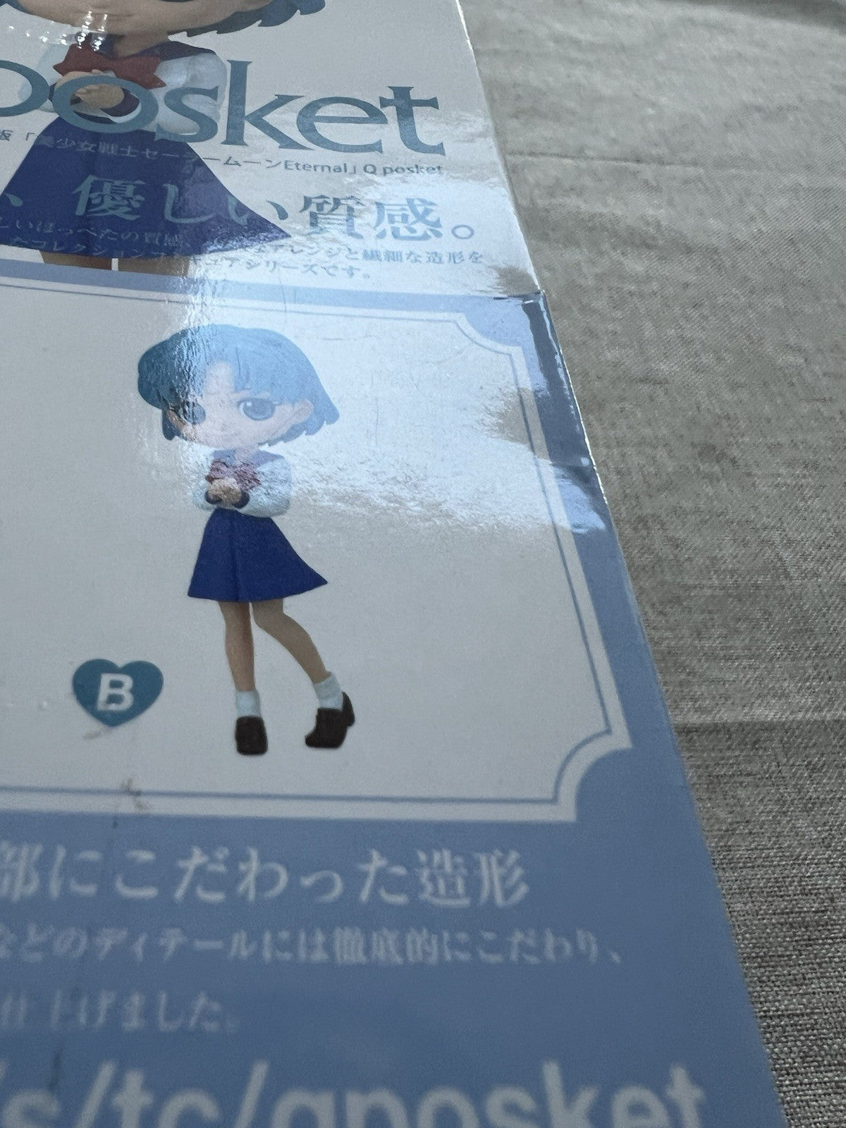Ami Mizuno Q Posket Ver A Sailor Moon Eternal School Uniform Figure (B/1)
