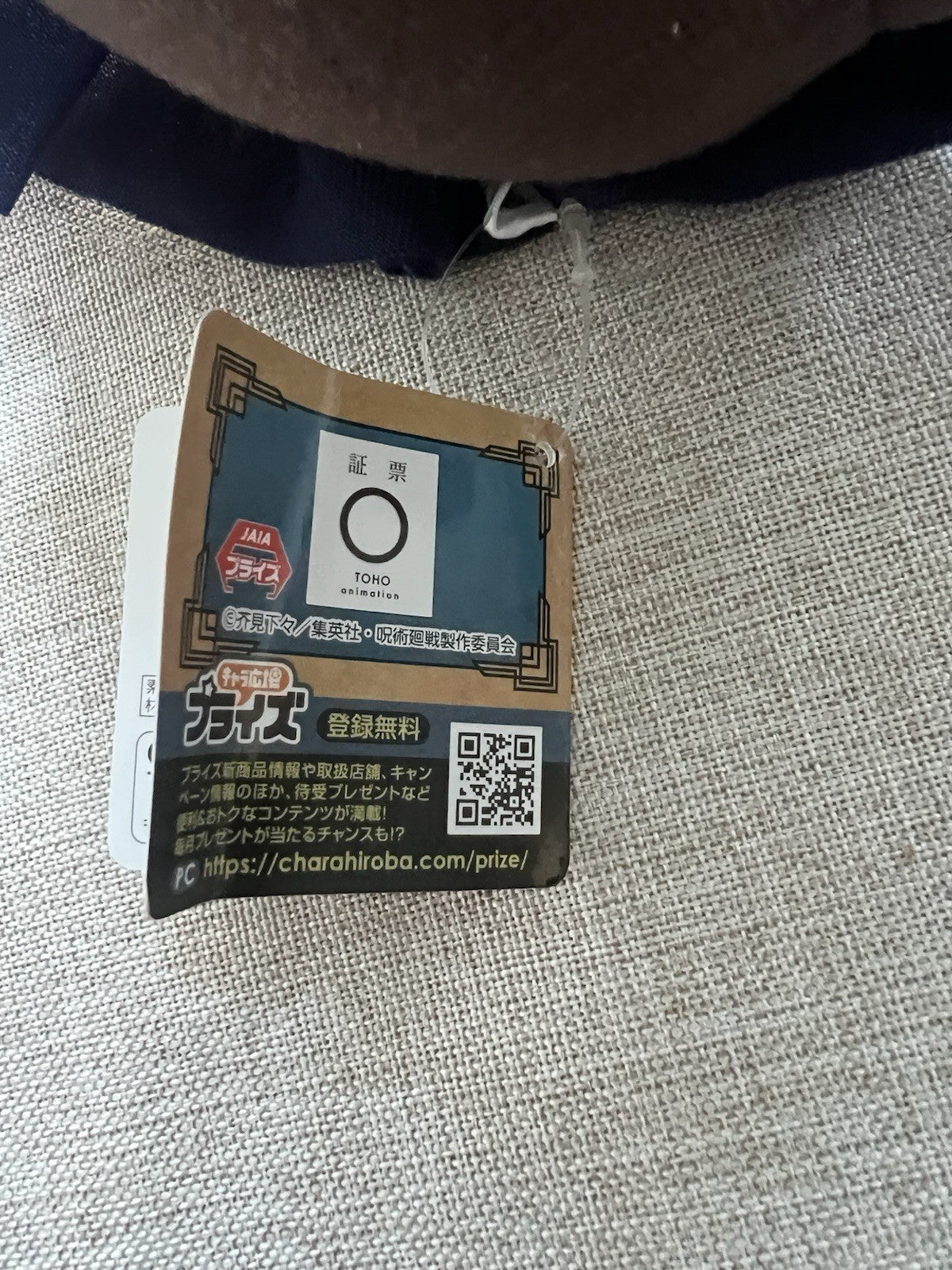 Jujutsu Kaisen Kugizaki Nobara Furyu 35cm Plush