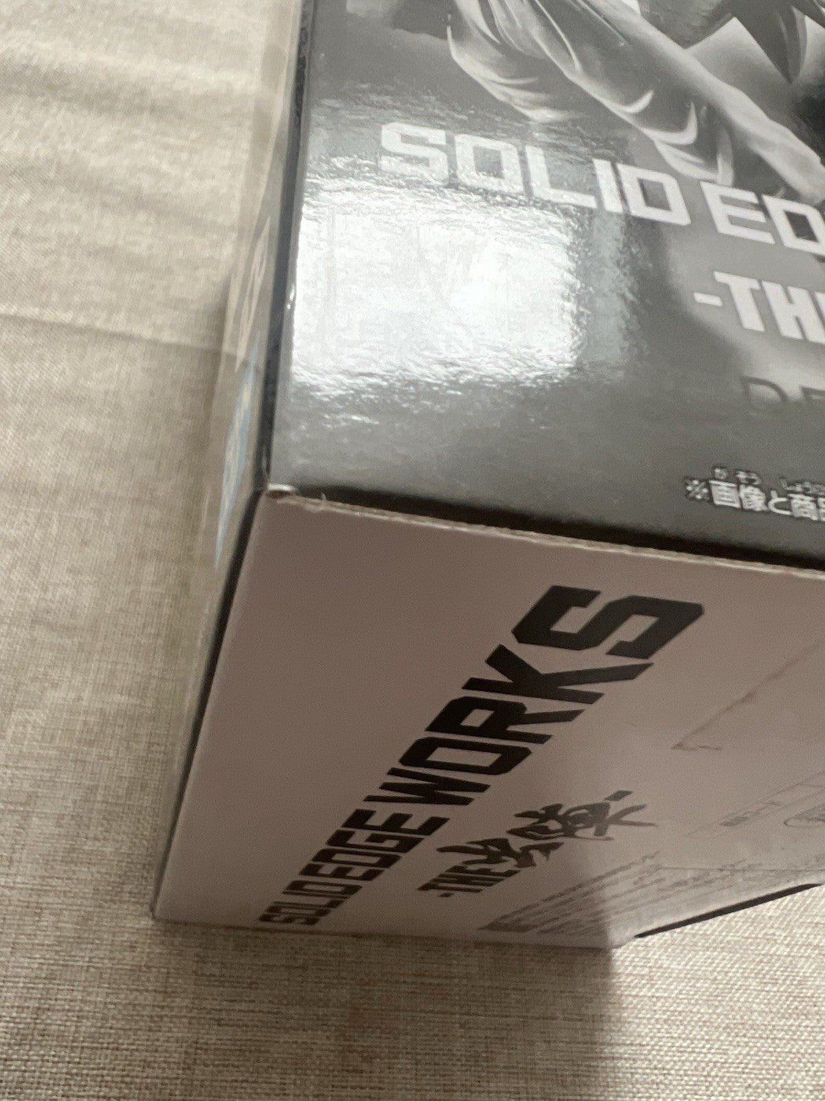 Dragon Ball Z Gotenks Solid Edge Works Super Saiyan 3 Figure Banpresto (B/1)