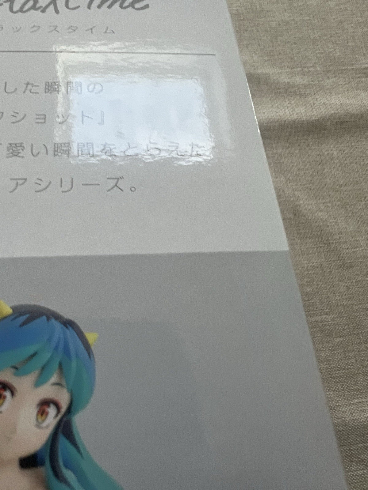 Urusei Yatsura Lum Relax Time 3 figure Banpresto (B/1)