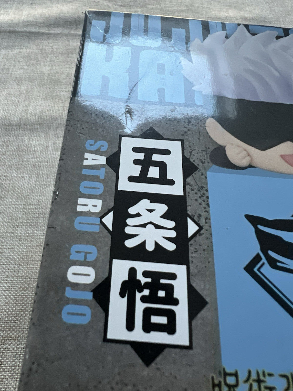 Jujutsu Kaisen Suguru Geto Hikkake Figure FuRyu (B/1)