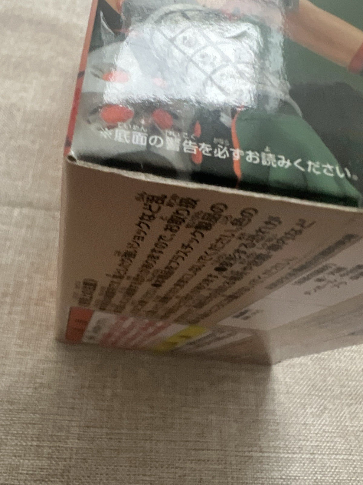 My Hero Academia Katsuki Bakugo Break time collection Vol 2 Figure (B/1)