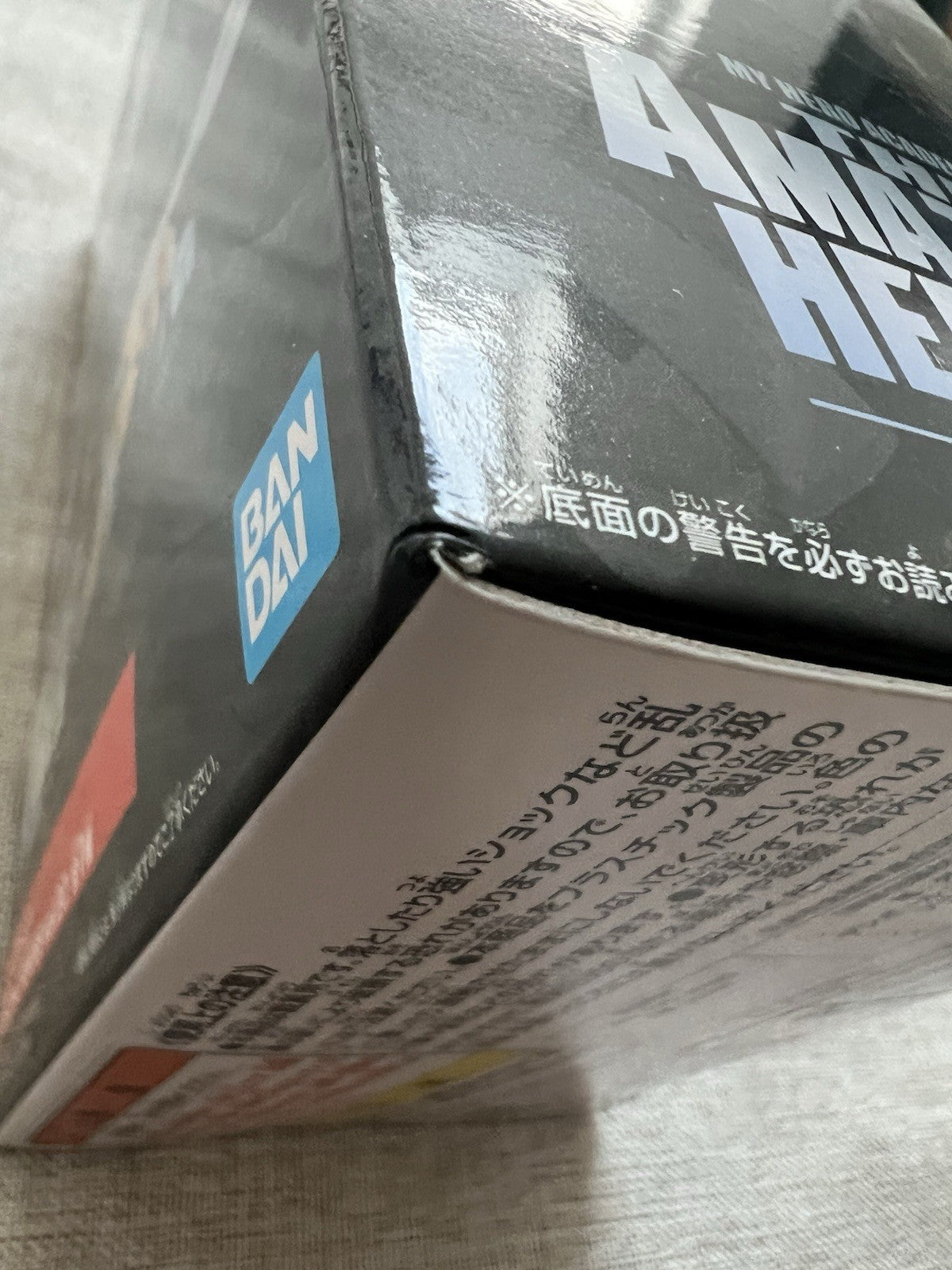 My Hero Academia Aizawa Shota The Amazing Heroes Vol.20 Figure Banpresto (B/1)