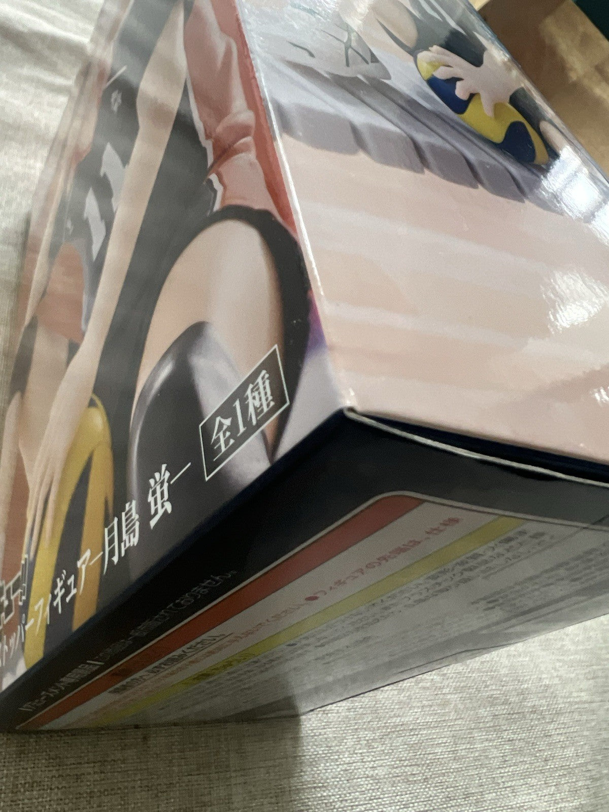 Haikyu!! Kei Tsukishima Noodle Stopper Figure FuRyu (B/1)