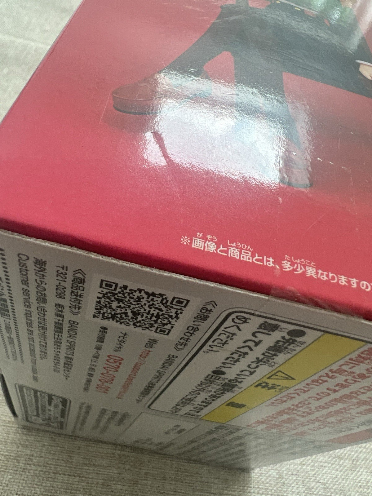 Jujutsu Kaisen Nobara Kugisaki Break time collection vol. 3 Figure (B/1)