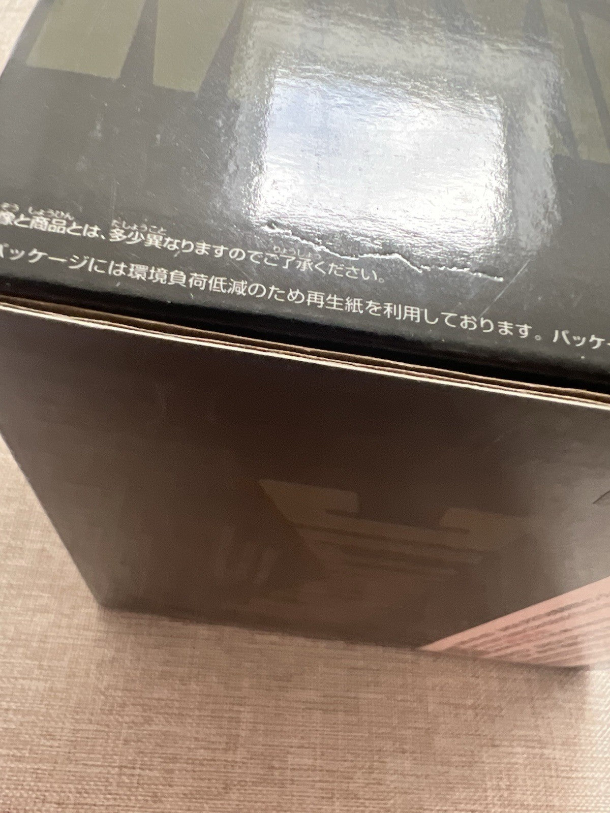 Jujutsu Kaisen Naoya Zen'in Maximatic Figure Banpresto (B/1)