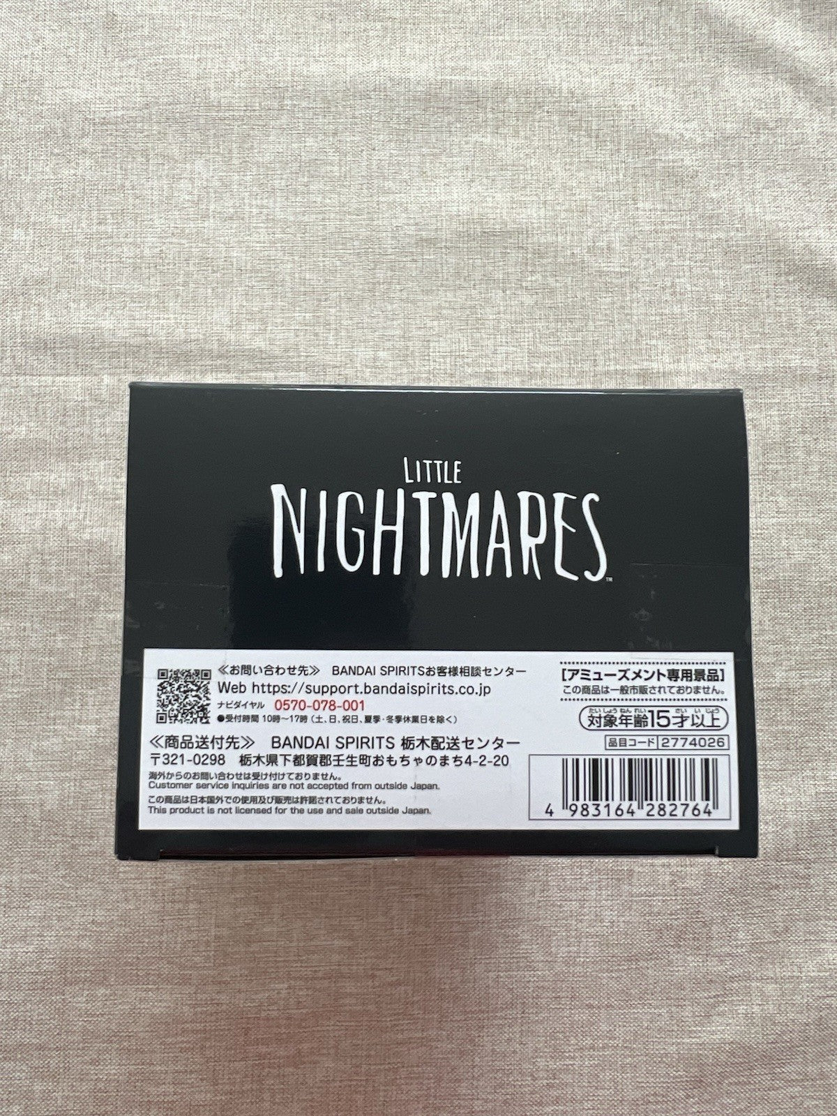 Little Nightmares Six Monitortop Figure vol.1 Banpresto (B/1)
